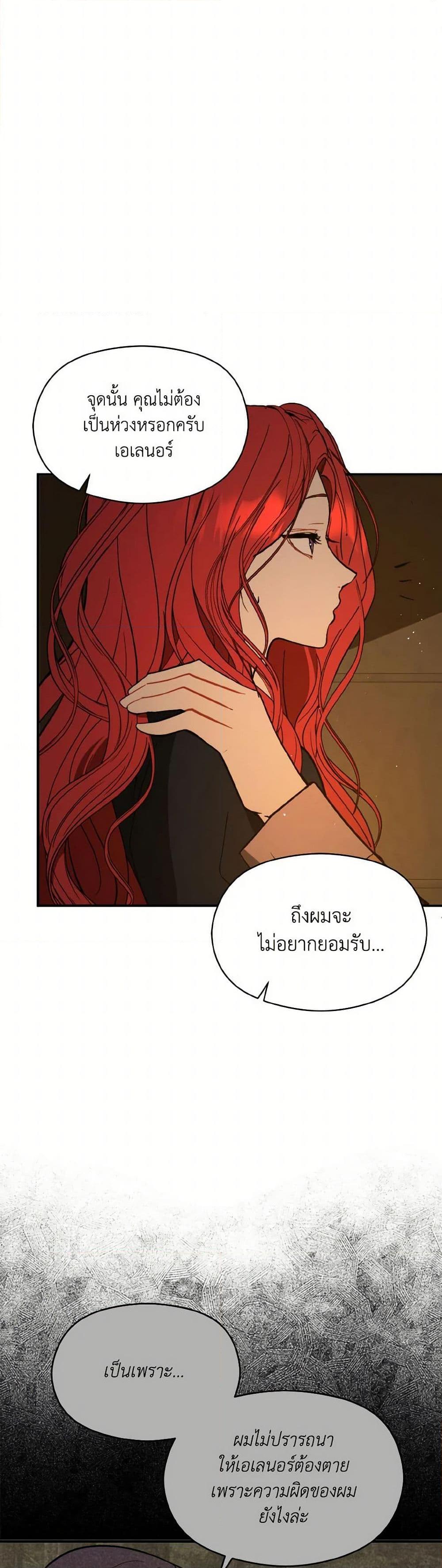 Manga-lc-com อ่านมังงะ อ่านการ์ตูน ออนไลน์ ฟรี I Didn’t Mean to Seduce the Male Lead! ตอนที่ 1 2 3 4 5 6 7 8 9 10 11 12 13 14 ฟรี ไม่มีโฆษณา Manga-lc - อ่าน มังงะ อ่าน การ์ตูน ออนไลน์ อ่านมังงะ ฟรี