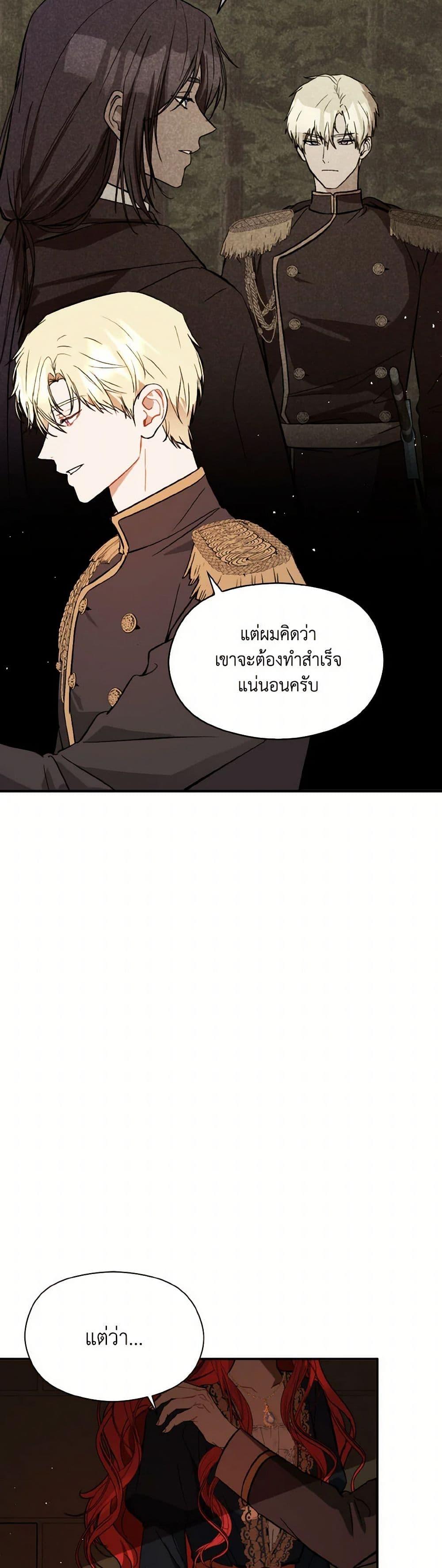 Manga-lc-com อ่านมังงะ อ่านการ์ตูน ออนไลน์ ฟรี I Didn’t Mean to Seduce the Male Lead! ตอนที่ 1 2 3 4 5 6 7 8 9 10 11 12 13 14 ฟรี ไม่มีโฆษณา Manga-lc - อ่าน มังงะ อ่าน การ์ตูน ออนไลน์ อ่านมังงะ ฟรี