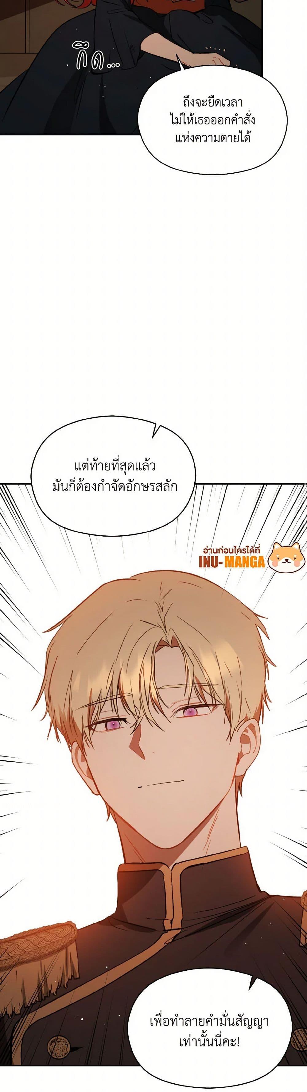 Manga-lc-com อ่านมังงะ อ่านการ์ตูน ออนไลน์ ฟรี I Didn’t Mean to Seduce the Male Lead! ตอนที่ 1 2 3 4 5 6 7 8 9 10 11 12 13 14 ฟรี ไม่มีโฆษณา Manga-lc - อ่าน มังงะ อ่าน การ์ตูน ออนไลน์ อ่านมังงะ ฟรี