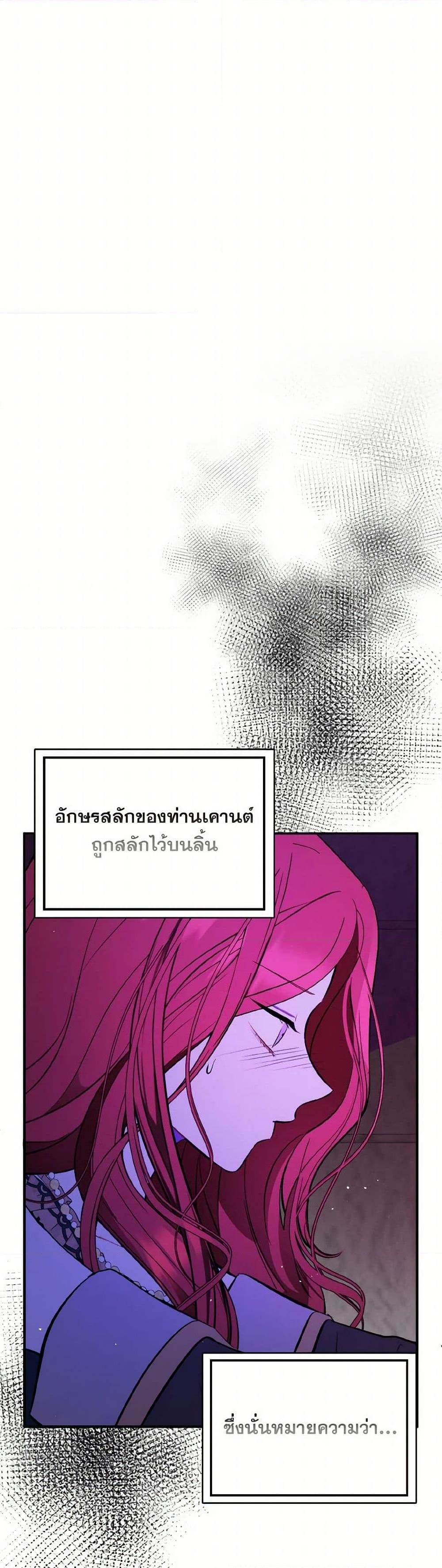 Manga-lc-com อ่านมังงะ อ่านการ์ตูน ออนไลน์ ฟรี I Didn’t Mean to Seduce the Male Lead! ตอนที่ 1 2 3 4 5 6 7 8 9 10 11 12 13 14 ฟรี ไม่มีโฆษณา Manga-lc - อ่าน มังงะ อ่าน การ์ตูน ออนไลน์ อ่านมังงะ ฟรี