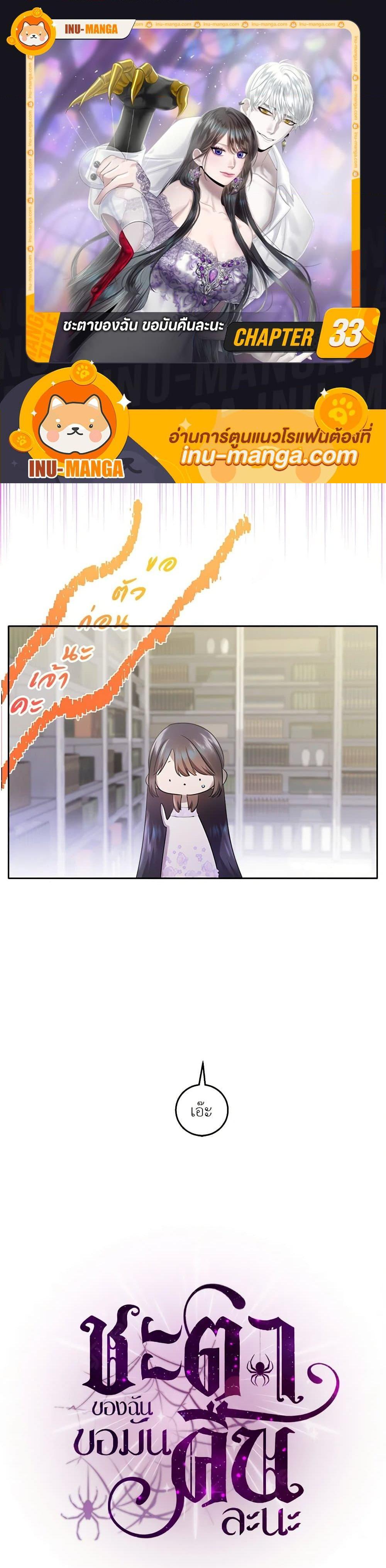 Manga-lc-com อ่านมังงะ อ่านการ์ตูน ออนไลน์ ฟรี My Destiny, it’s time to get it back ตอนที่ 1 2 3 4 5 6 7 8 9 10 11 12 13 14 ฟรี ไม่มีโฆษณา Manga-lc - อ่าน มังงะ อ่าน การ์ตูน ออนไลน์ อ่านมังงะ ฟรี