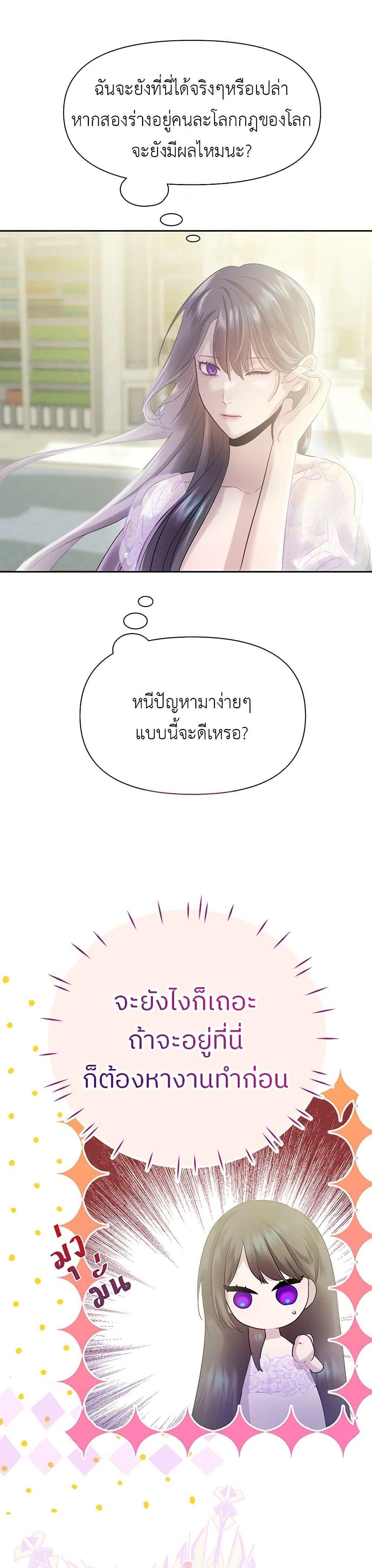 Manga-lc-com อ่านมังงะ อ่านการ์ตูน ออนไลน์ ฟรี My Destiny, it’s time to get it back ตอนที่ 1 2 3 4 5 6 7 8 9 10 11 12 13 14 ฟรี ไม่มีโฆษณา Manga-lc - อ่าน มังงะ อ่าน การ์ตูน ออนไลน์ อ่านมังงะ ฟรี