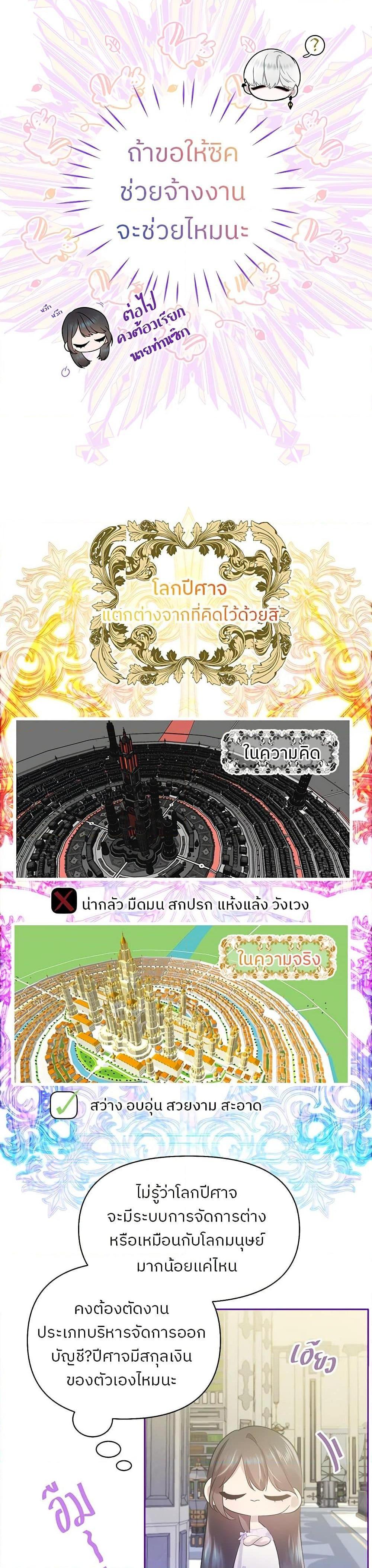 Manga-lc-com อ่านมังงะ อ่านการ์ตูน ออนไลน์ ฟรี My Destiny, it’s time to get it back ตอนที่ 1 2 3 4 5 6 7 8 9 10 11 12 13 14 ฟรี ไม่มีโฆษณา Manga-lc - อ่าน มังงะ อ่าน การ์ตูน ออนไลน์ อ่านมังงะ ฟรี