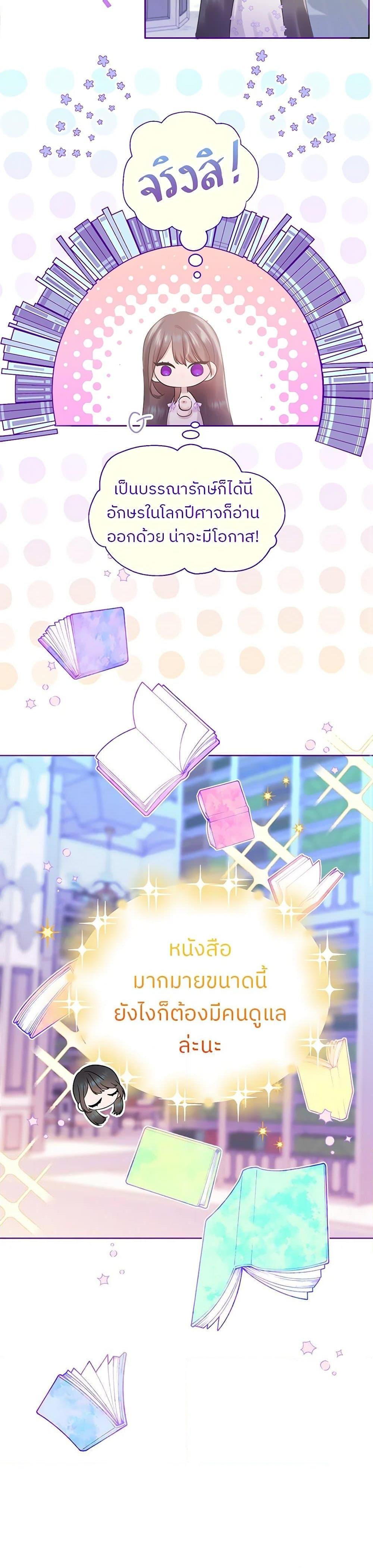 Manga-lc-com อ่านมังงะ อ่านการ์ตูน ออนไลน์ ฟรี My Destiny, it’s time to get it back ตอนที่ 1 2 3 4 5 6 7 8 9 10 11 12 13 14 ฟรี ไม่มีโฆษณา Manga-lc - อ่าน มังงะ อ่าน การ์ตูน ออนไลน์ อ่านมังงะ ฟรี