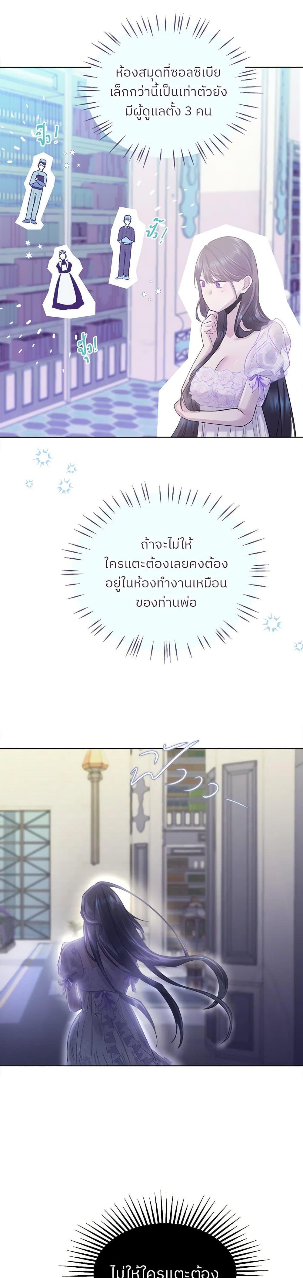 Manga-lc-com อ่านมังงะ อ่านการ์ตูน ออนไลน์ ฟรี My Destiny, it’s time to get it back ตอนที่ 1 2 3 4 5 6 7 8 9 10 11 12 13 14 ฟรี ไม่มีโฆษณา Manga-lc - อ่าน มังงะ อ่าน การ์ตูน ออนไลน์ อ่านมังงะ ฟรี