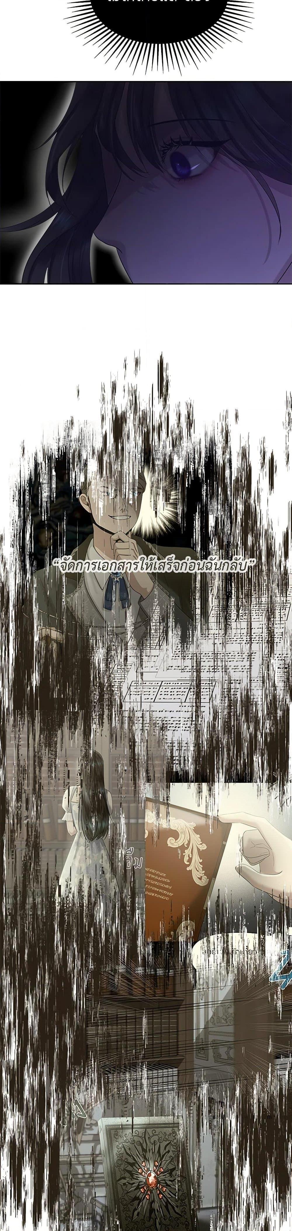 Manga-lc-com อ่านมังงะ อ่านการ์ตูน ออนไลน์ ฟรี My Destiny, it’s time to get it back ตอนที่ 1 2 3 4 5 6 7 8 9 10 11 12 13 14 ฟรี ไม่มีโฆษณา Manga-lc - อ่าน มังงะ อ่าน การ์ตูน ออนไลน์ อ่านมังงะ ฟรี