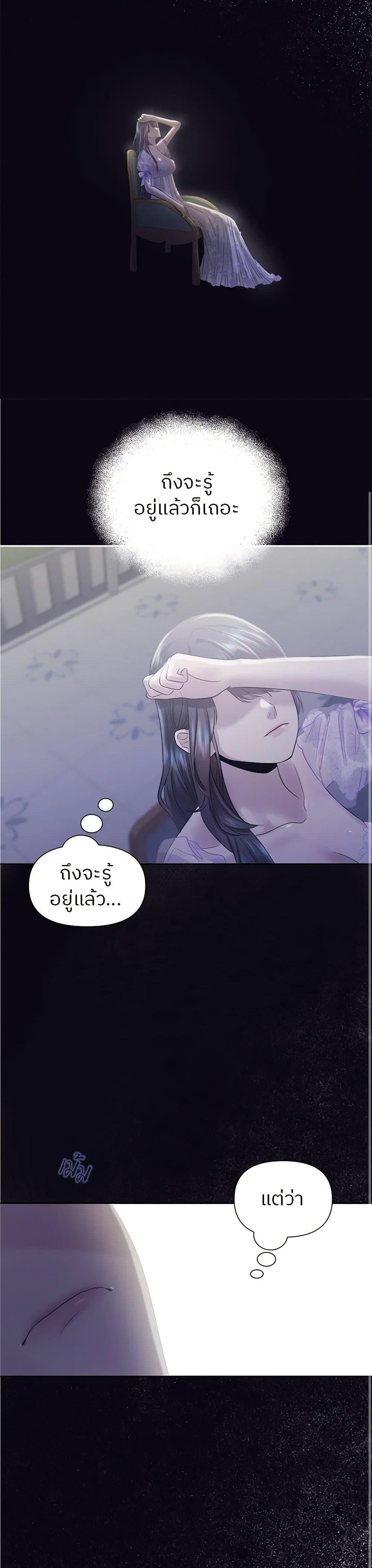 Manga-lc-com อ่านมังงะ อ่านการ์ตูน ออนไลน์ ฟรี My Destiny, it’s time to get it back ตอนที่ 1 2 3 4 5 6 7 8 9 10 11 12 13 14 ฟรี ไม่มีโฆษณา Manga-lc - อ่าน มังงะ อ่าน การ์ตูน ออนไลน์ อ่านมังงะ ฟรี