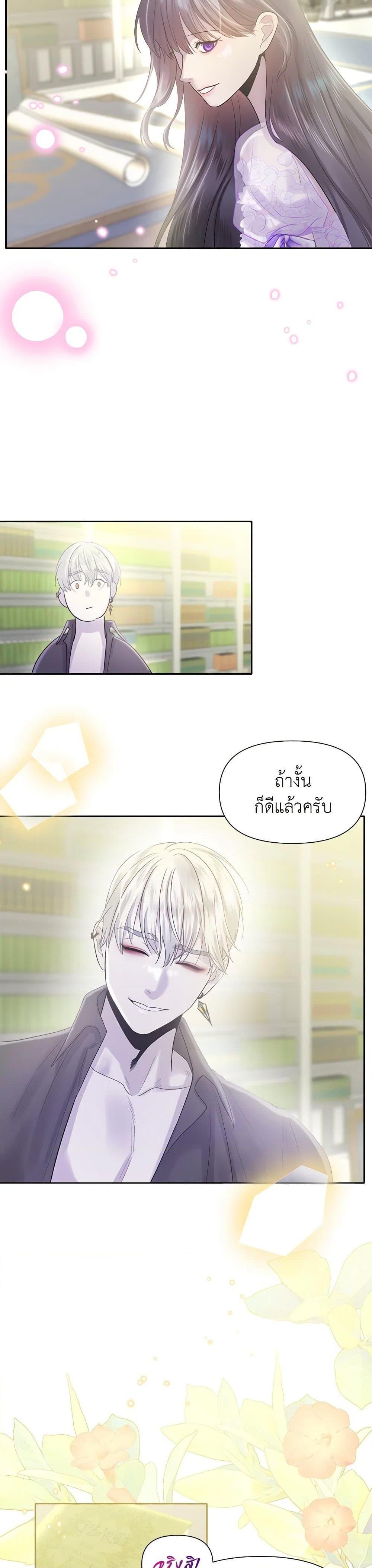 Manga-lc-com อ่านมังงะ อ่านการ์ตูน ออนไลน์ ฟรี My Destiny, it’s time to get it back ตอนที่ 1 2 3 4 5 6 7 8 9 10 11 12 13 14 ฟรี ไม่มีโฆษณา Manga-lc - อ่าน มังงะ อ่าน การ์ตูน ออนไลน์ อ่านมังงะ ฟรี