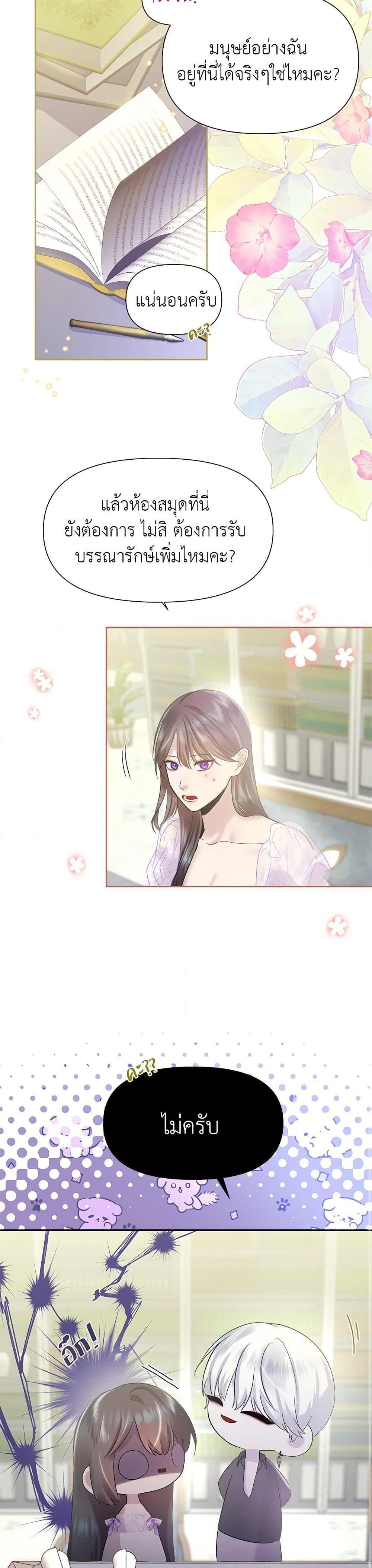 Manga-lc-com อ่านมังงะ อ่านการ์ตูน ออนไลน์ ฟรี My Destiny, it’s time to get it back ตอนที่ 1 2 3 4 5 6 7 8 9 10 11 12 13 14 ฟรี ไม่มีโฆษณา Manga-lc - อ่าน มังงะ อ่าน การ์ตูน ออนไลน์ อ่านมังงะ ฟรี