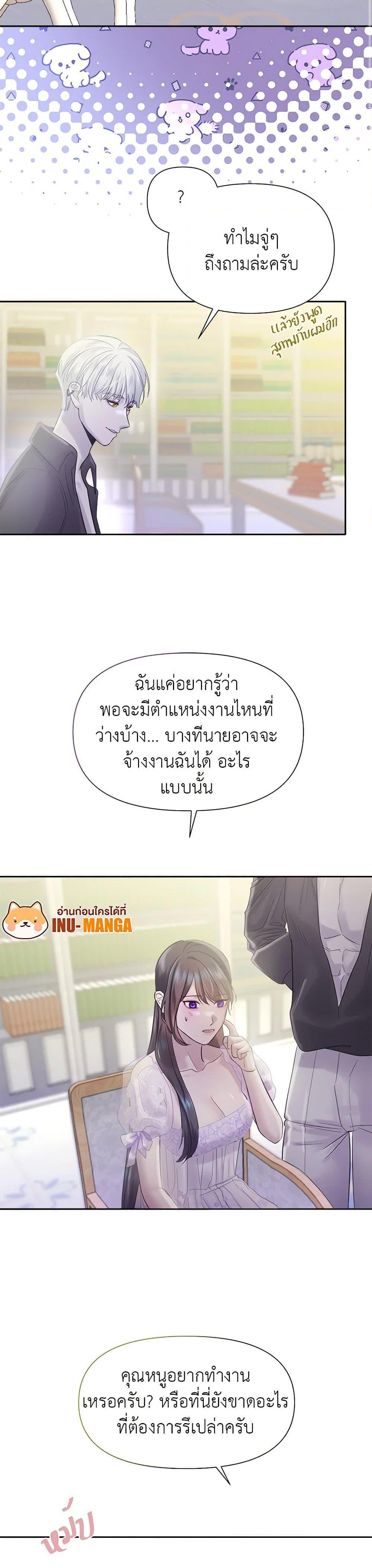 Manga-lc-com อ่านมังงะ อ่านการ์ตูน ออนไลน์ ฟรี My Destiny, it’s time to get it back ตอนที่ 1 2 3 4 5 6 7 8 9 10 11 12 13 14 ฟรี ไม่มีโฆษณา Manga-lc - อ่าน มังงะ อ่าน การ์ตูน ออนไลน์ อ่านมังงะ ฟรี