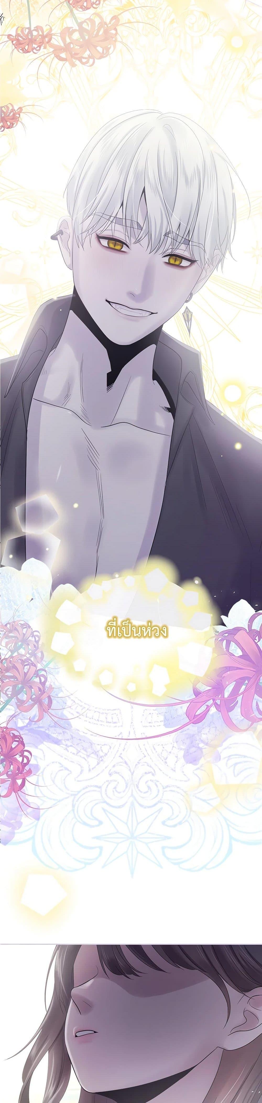 Manga-lc-com อ่านมังงะ อ่านการ์ตูน ออนไลน์ ฟรี My Destiny, it’s time to get it back ตอนที่ 1 2 3 4 5 6 7 8 9 10 11 12 13 14 ฟรี ไม่มีโฆษณา Manga-lc - อ่าน มังงะ อ่าน การ์ตูน ออนไลน์ อ่านมังงะ ฟรี