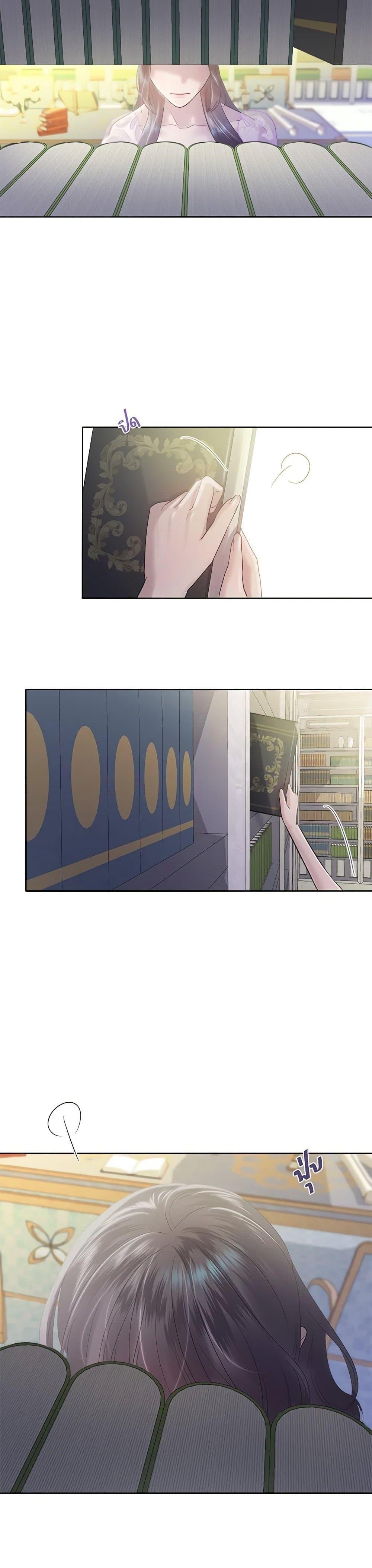 Manga-lc-com อ่านมังงะ อ่านการ์ตูน ออนไลน์ ฟรี My Destiny, it’s time to get it back ตอนที่ 1 2 3 4 5 6 7 8 9 10 11 12 13 14 ฟรี ไม่มีโฆษณา Manga-lc - อ่าน มังงะ อ่าน การ์ตูน ออนไลน์ อ่านมังงะ ฟรี