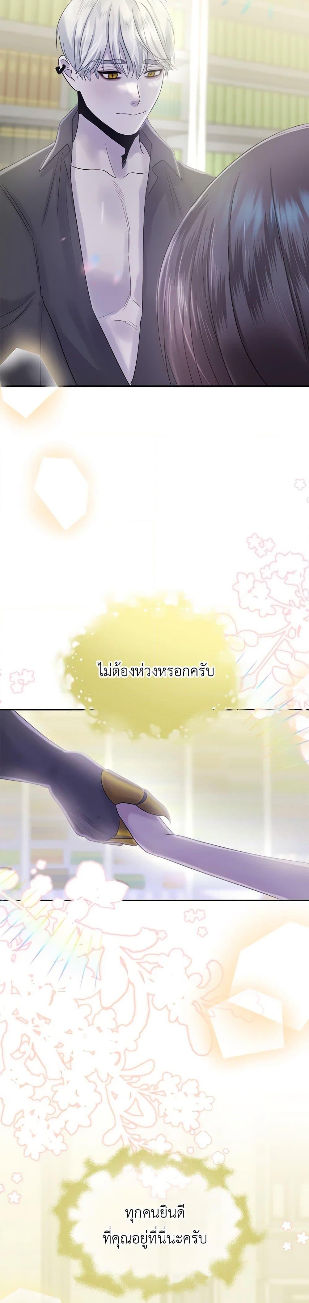 Manga-lc-com อ่านมังงะ อ่านการ์ตูน ออนไลน์ ฟรี My Destiny, it’s time to get it back ตอนที่ 1 2 3 4 5 6 7 8 9 10 11 12 13 14 ฟรี ไม่มีโฆษณา Manga-lc - อ่าน มังงะ อ่าน การ์ตูน ออนไลน์ อ่านมังงะ ฟรี