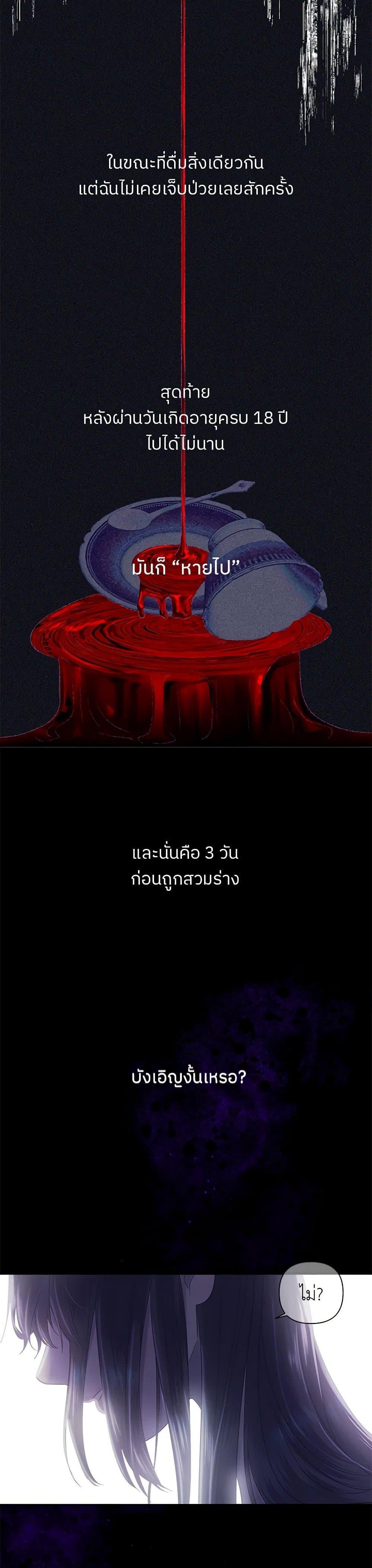 Manga-lc-com อ่านมังงะ อ่านการ์ตูน ออนไลน์ ฟรี My Destiny, it’s time to get it back ตอนที่ 1 2 3 4 5 6 7 8 9 10 11 12 13 14 ฟรี ไม่มีโฆษณา Manga-lc - อ่าน มังงะ อ่าน การ์ตูน ออนไลน์ อ่านมังงะ ฟรี