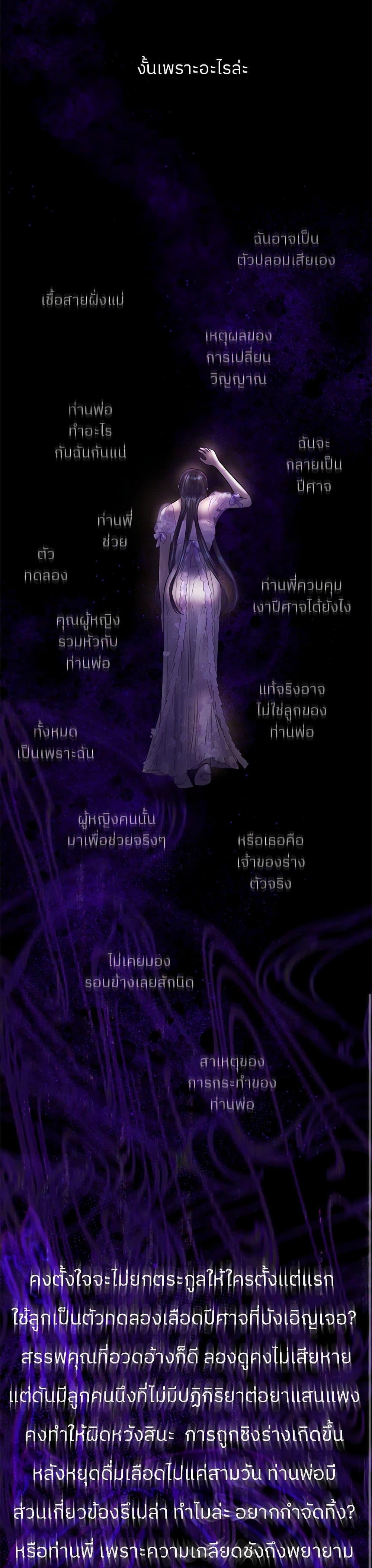 Manga-lc-com อ่านมังงะ อ่านการ์ตูน ออนไลน์ ฟรี My Destiny, it’s time to get it back ตอนที่ 1 2 3 4 5 6 7 8 9 10 11 12 13 14 ฟรี ไม่มีโฆษณา Manga-lc - อ่าน มังงะ อ่าน การ์ตูน ออนไลน์ อ่านมังงะ ฟรี