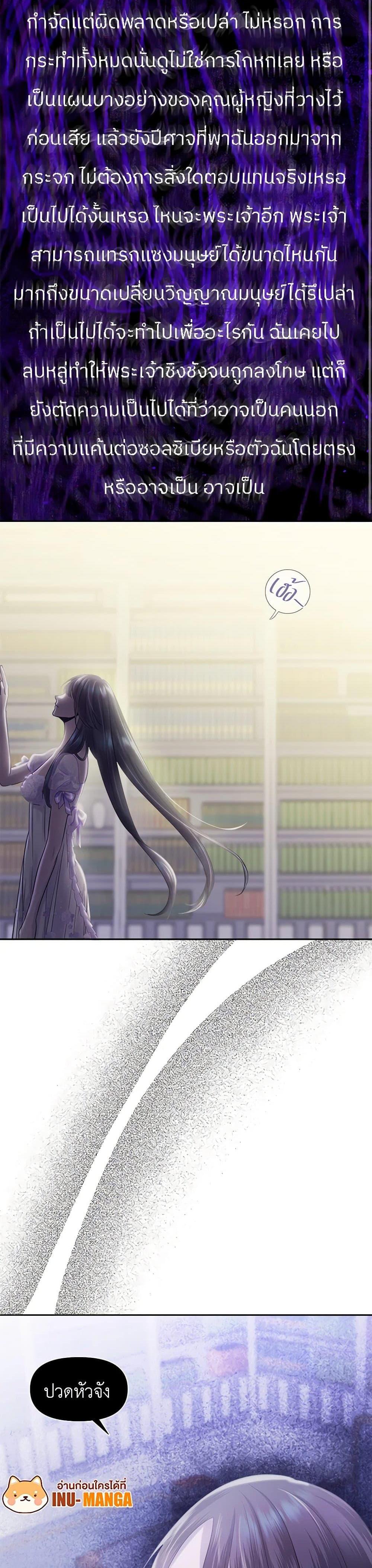 Manga-lc-com อ่านมังงะ อ่านการ์ตูน ออนไลน์ ฟรี My Destiny, it’s time to get it back ตอนที่ 1 2 3 4 5 6 7 8 9 10 11 12 13 14 ฟรี ไม่มีโฆษณา Manga-lc - อ่าน มังงะ อ่าน การ์ตูน ออนไลน์ อ่านมังงะ ฟรี