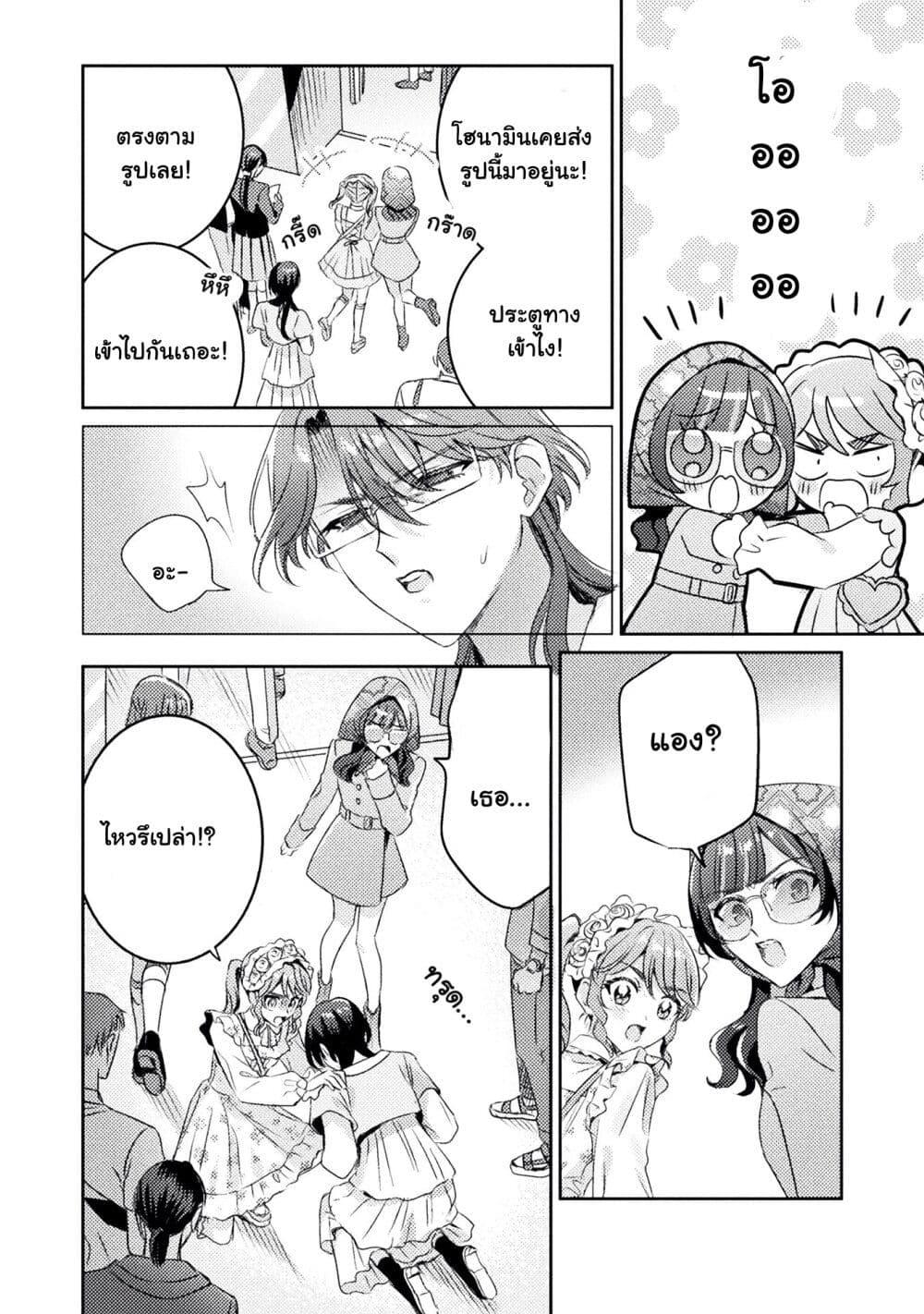 Manga-lc-com อ่านมังงะ อ่านการ์ตูน ออนไลน์ ฟรี Mietemasu yo! Aizawa-san ตอนที่ 1 2 3 4 5 6 7 8 9 10 11 12 13 14 ฟรี ไม่มีโฆษณา Manga-lc - อ่าน มังงะ อ่าน การ์ตูน ออนไลน์ อ่านมังงะ ฟรี