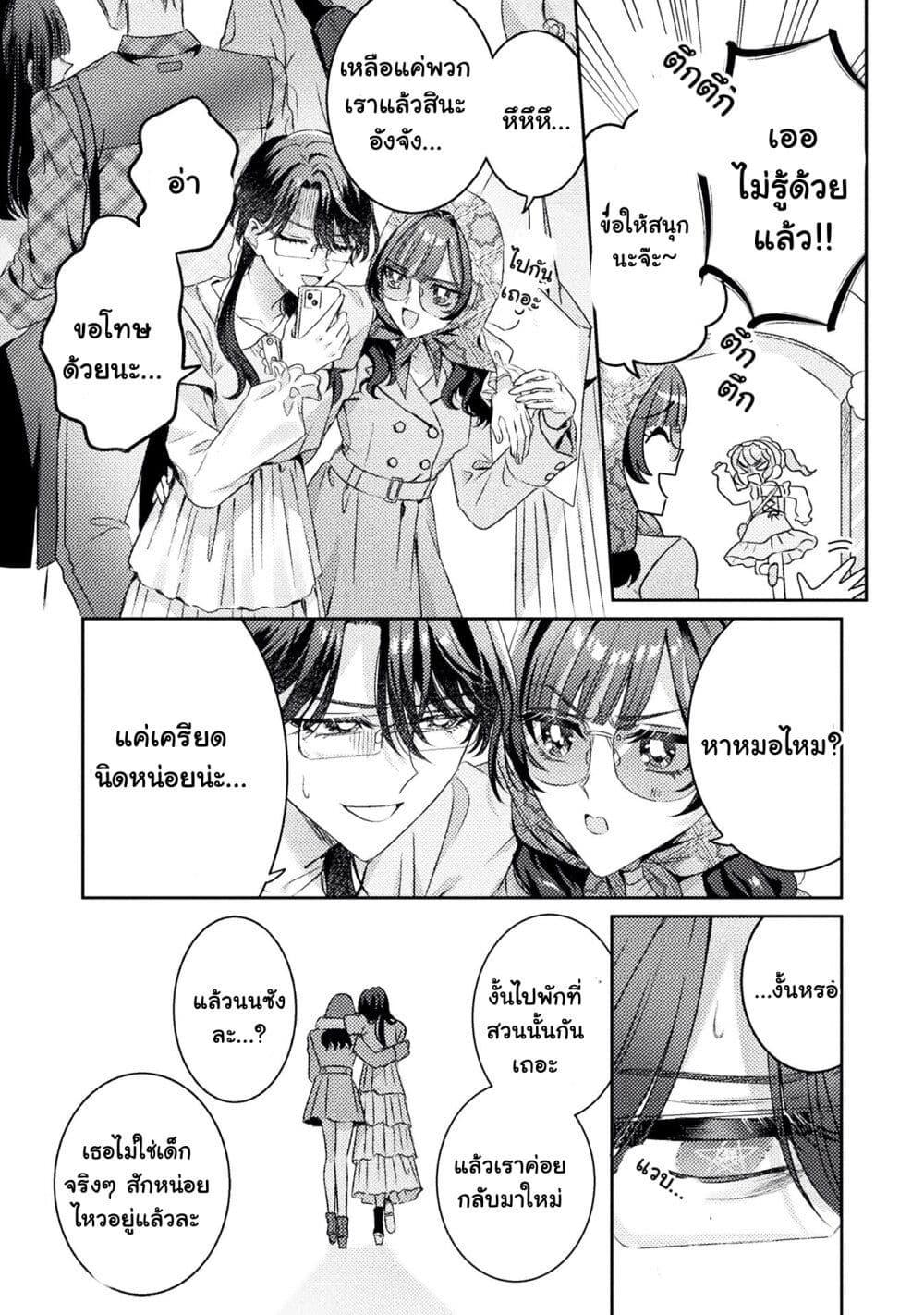 Manga-lc-com อ่านมังงะ อ่านการ์ตูน ออนไลน์ ฟรี Mietemasu yo! Aizawa-san ตอนที่ 1 2 3 4 5 6 7 8 9 10 11 12 13 14 ฟรี ไม่มีโฆษณา Manga-lc - อ่าน มังงะ อ่าน การ์ตูน ออนไลน์ อ่านมังงะ ฟรี