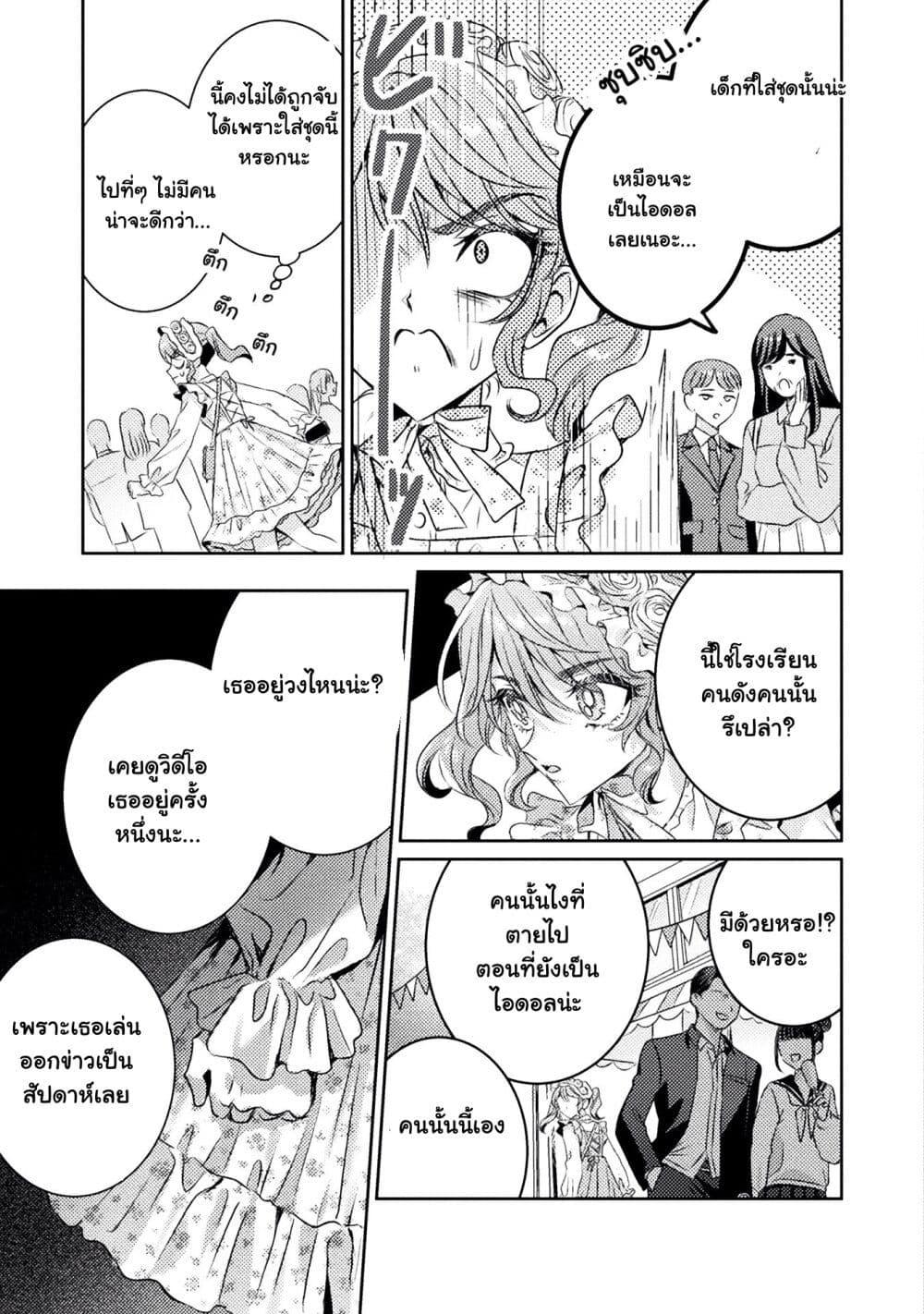 Manga-lc-com อ่านมังงะ อ่านการ์ตูน ออนไลน์ ฟรี Mietemasu yo! Aizawa-san ตอนที่ 1 2 3 4 5 6 7 8 9 10 11 12 13 14 ฟรี ไม่มีโฆษณา Manga-lc - อ่าน มังงะ อ่าน การ์ตูน ออนไลน์ อ่านมังงะ ฟรี
