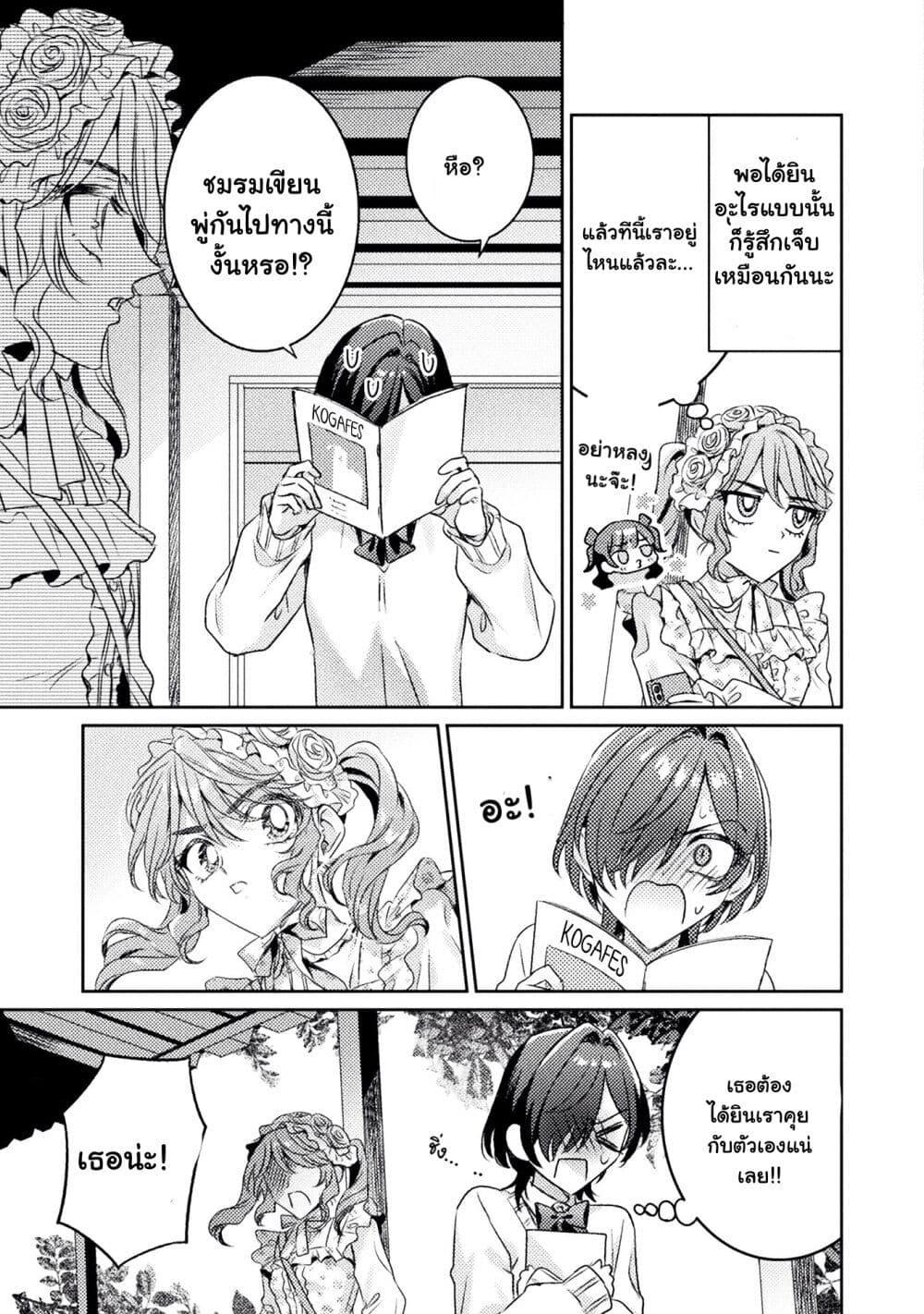 Manga-lc-com อ่านมังงะ อ่านการ์ตูน ออนไลน์ ฟรี Mietemasu yo! Aizawa-san ตอนที่ 1 2 3 4 5 6 7 8 9 10 11 12 13 14 ฟรี ไม่มีโฆษณา Manga-lc - อ่าน มังงะ อ่าน การ์ตูน ออนไลน์ อ่านมังงะ ฟรี