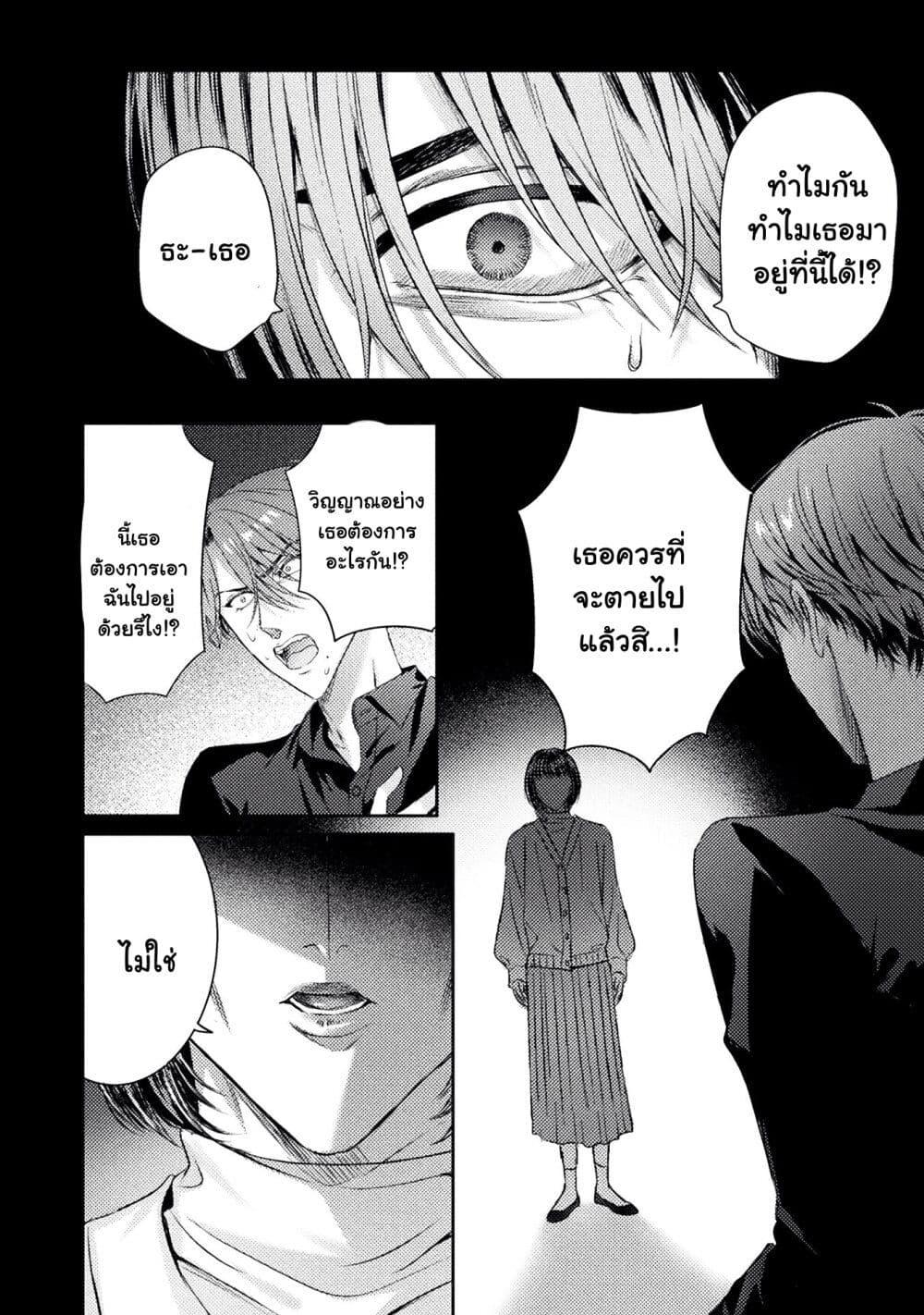 Manga-lc-com อ่านมังงะ อ่านการ์ตูน ออนไลน์ ฟรี Mietemasu yo! Aizawa-san ตอนที่ 1 2 3 4 5 6 7 8 9 10 11 12 13 14 ฟรี ไม่มีโฆษณา Manga-lc - อ่าน มังงะ อ่าน การ์ตูน ออนไลน์ อ่านมังงะ ฟรี