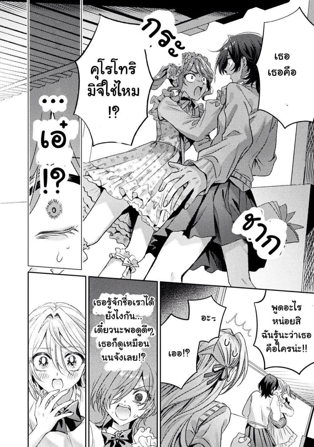 Manga-lc-com อ่านมังงะ อ่านการ์ตูน ออนไลน์ ฟรี Mietemasu yo! Aizawa-san ตอนที่ 1 2 3 4 5 6 7 8 9 10 11 12 13 14 ฟรี ไม่มีโฆษณา Manga-lc - อ่าน มังงะ อ่าน การ์ตูน ออนไลน์ อ่านมังงะ ฟรี