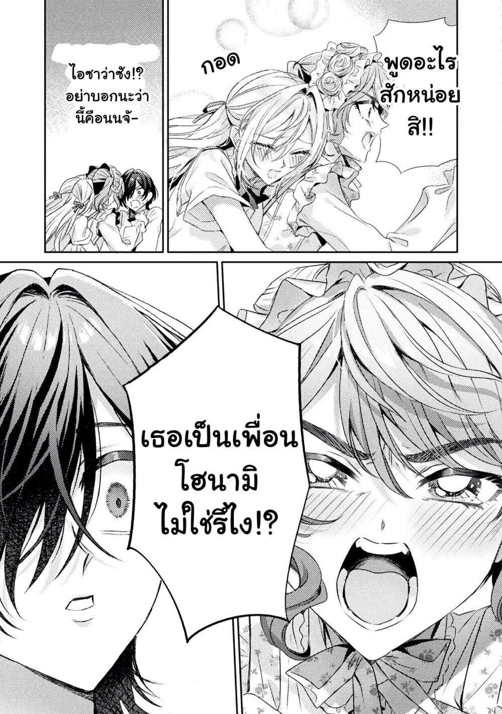 Manga-lc-com อ่านมังงะ อ่านการ์ตูน ออนไลน์ ฟรี Mietemasu yo! Aizawa-san ตอนที่ 1 2 3 4 5 6 7 8 9 10 11 12 13 14 ฟรี ไม่มีโฆษณา Manga-lc - อ่าน มังงะ อ่าน การ์ตูน ออนไลน์ อ่านมังงะ ฟรี