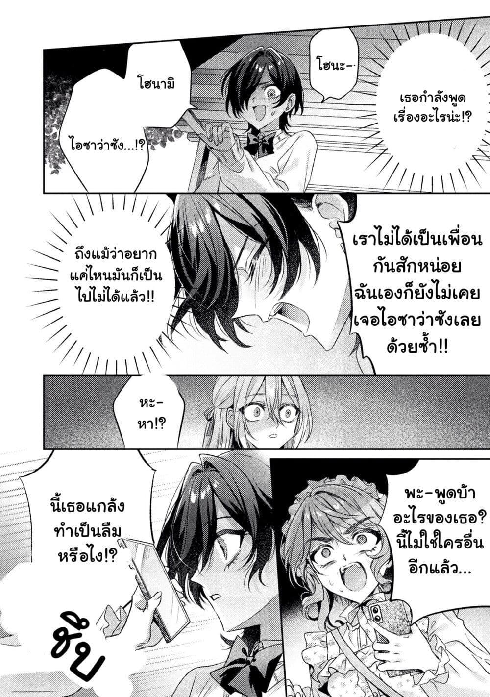 Manga-lc-com อ่านมังงะ อ่านการ์ตูน ออนไลน์ ฟรี Mietemasu yo! Aizawa-san ตอนที่ 1 2 3 4 5 6 7 8 9 10 11 12 13 14 ฟรี ไม่มีโฆษณา Manga-lc - อ่าน มังงะ อ่าน การ์ตูน ออนไลน์ อ่านมังงะ ฟรี
