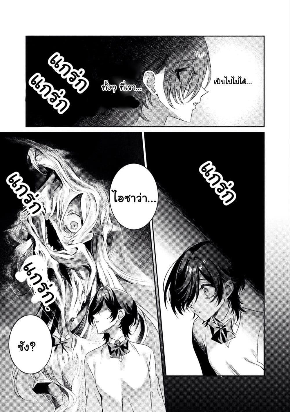 Manga-lc-com อ่านมังงะ อ่านการ์ตูน ออนไลน์ ฟรี Mietemasu yo! Aizawa-san ตอนที่ 1 2 3 4 5 6 7 8 9 10 11 12 13 14 ฟรี ไม่มีโฆษณา Manga-lc - อ่าน มังงะ อ่าน การ์ตูน ออนไลน์ อ่านมังงะ ฟรี