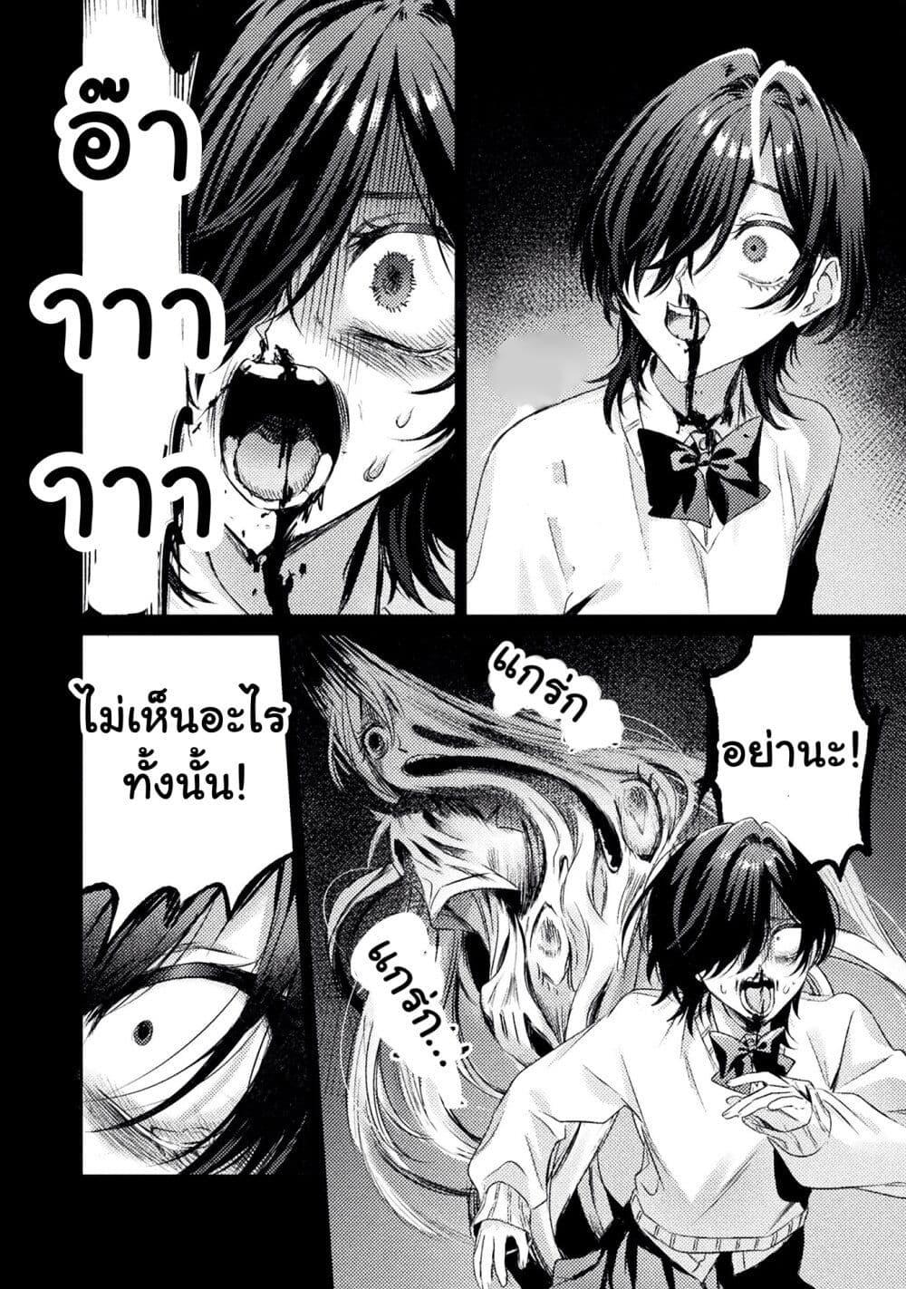 Manga-lc-com อ่านมังงะ อ่านการ์ตูน ออนไลน์ ฟรี Mietemasu yo! Aizawa-san ตอนที่ 1 2 3 4 5 6 7 8 9 10 11 12 13 14 ฟรี ไม่มีโฆษณา Manga-lc - อ่าน มังงะ อ่าน การ์ตูน ออนไลน์ อ่านมังงะ ฟรี
