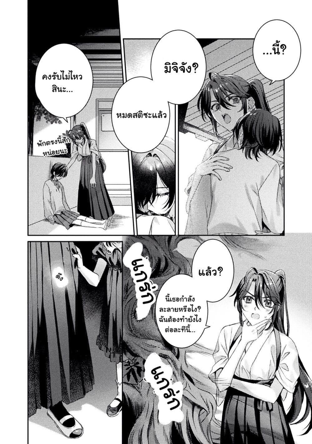 Manga-lc-com อ่านมังงะ อ่านการ์ตูน ออนไลน์ ฟรี Mietemasu yo! Aizawa-san ตอนที่ 1 2 3 4 5 6 7 8 9 10 11 12 13 14 ฟรี ไม่มีโฆษณา Manga-lc - อ่าน มังงะ อ่าน การ์ตูน ออนไลน์ อ่านมังงะ ฟรี