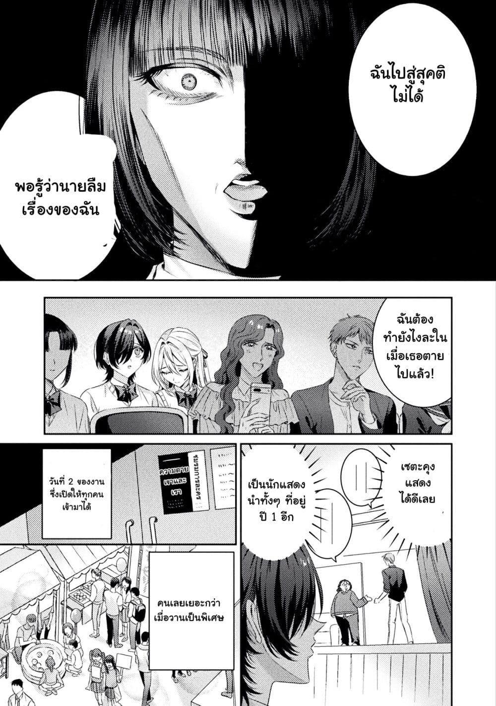 Manga-lc-com อ่านมังงะ อ่านการ์ตูน ออนไลน์ ฟรี Mietemasu yo! Aizawa-san ตอนที่ 1 2 3 4 5 6 7 8 9 10 11 12 13 14 ฟรี ไม่มีโฆษณา Manga-lc - อ่าน มังงะ อ่าน การ์ตูน ออนไลน์ อ่านมังงะ ฟรี