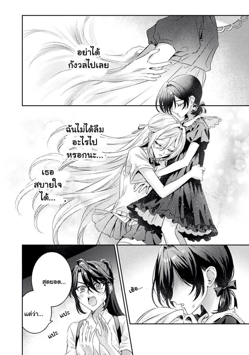 Manga-lc-com อ่านมังงะ อ่านการ์ตูน ออนไลน์ ฟรี Mietemasu yo! Aizawa-san ตอนที่ 1 2 3 4 5 6 7 8 9 10 11 12 13 14 ฟรี ไม่มีโฆษณา Manga-lc - อ่าน มังงะ อ่าน การ์ตูน ออนไลน์ อ่านมังงะ ฟรี