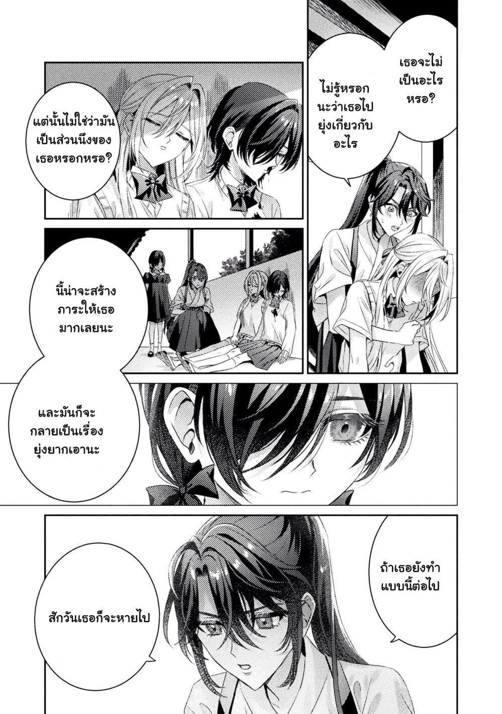 Manga-lc-com อ่านมังงะ อ่านการ์ตูน ออนไลน์ ฟรี Mietemasu yo! Aizawa-san ตอนที่ 1 2 3 4 5 6 7 8 9 10 11 12 13 14 ฟรี ไม่มีโฆษณา Manga-lc - อ่าน มังงะ อ่าน การ์ตูน ออนไลน์ อ่านมังงะ ฟรี