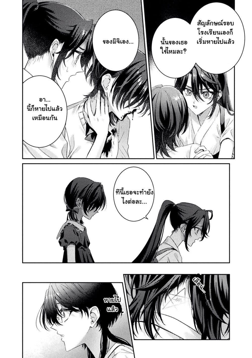 Manga-lc-com อ่านมังงะ อ่านการ์ตูน ออนไลน์ ฟรี Mietemasu yo! Aizawa-san ตอนที่ 1 2 3 4 5 6 7 8 9 10 11 12 13 14 ฟรี ไม่มีโฆษณา Manga-lc - อ่าน มังงะ อ่าน การ์ตูน ออนไลน์ อ่านมังงะ ฟรี