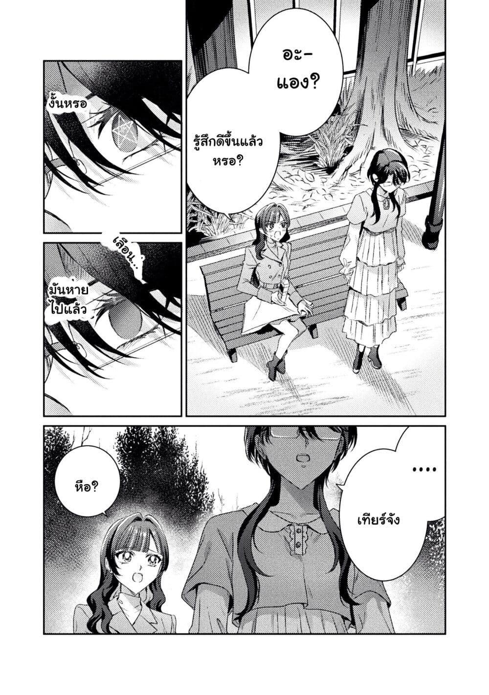 Manga-lc-com อ่านมังงะ อ่านการ์ตูน ออนไลน์ ฟรี Mietemasu yo! Aizawa-san ตอนที่ 1 2 3 4 5 6 7 8 9 10 11 12 13 14 ฟรี ไม่มีโฆษณา Manga-lc - อ่าน มังงะ อ่าน การ์ตูน ออนไลน์ อ่านมังงะ ฟรี