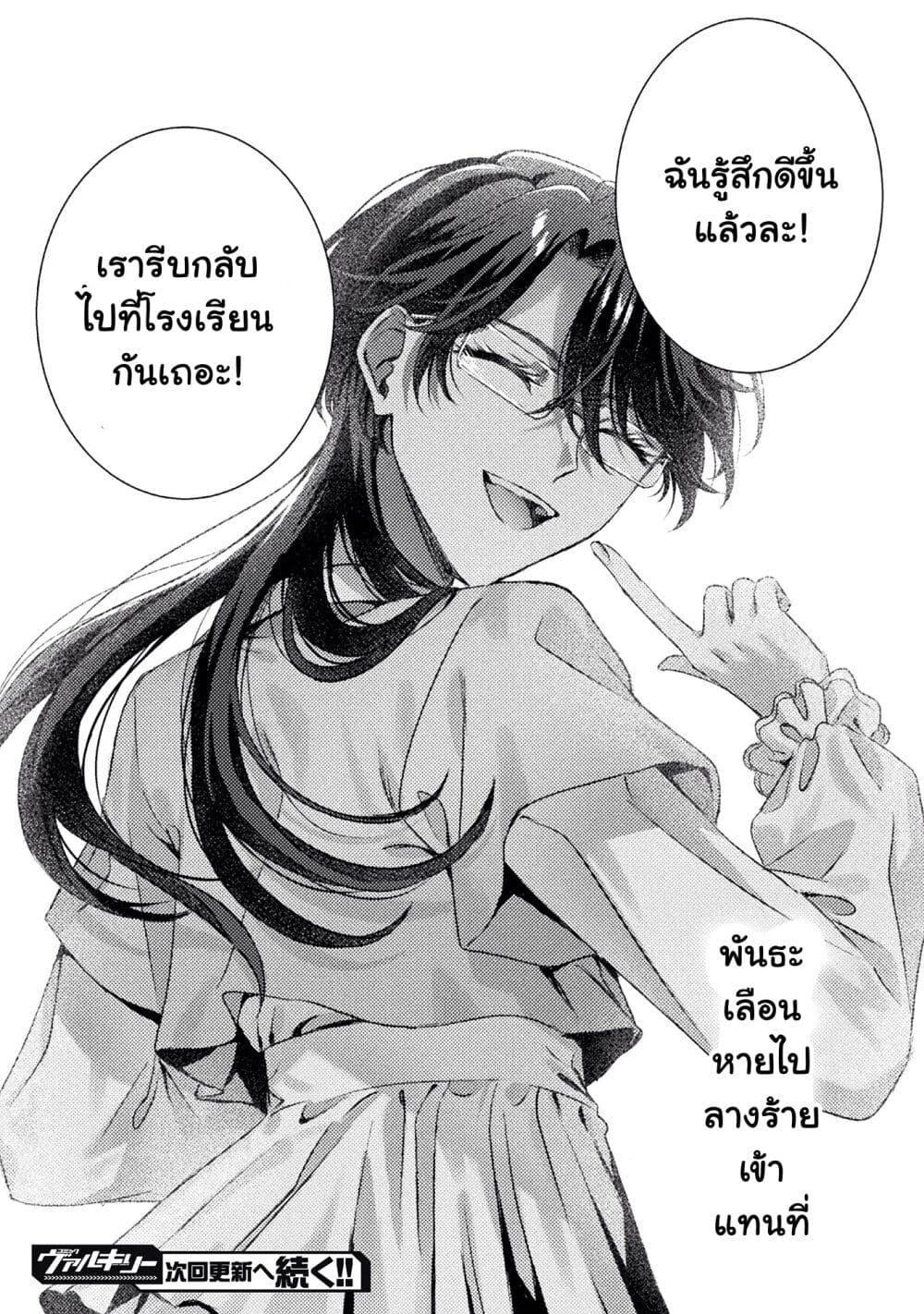 Manga-lc-com อ่านมังงะ อ่านการ์ตูน ออนไลน์ ฟรี Mietemasu yo! Aizawa-san ตอนที่ 1 2 3 4 5 6 7 8 9 10 11 12 13 14 ฟรี ไม่มีโฆษณา Manga-lc - อ่าน มังงะ อ่าน การ์ตูน ออนไลน์ อ่านมังงะ ฟรี
