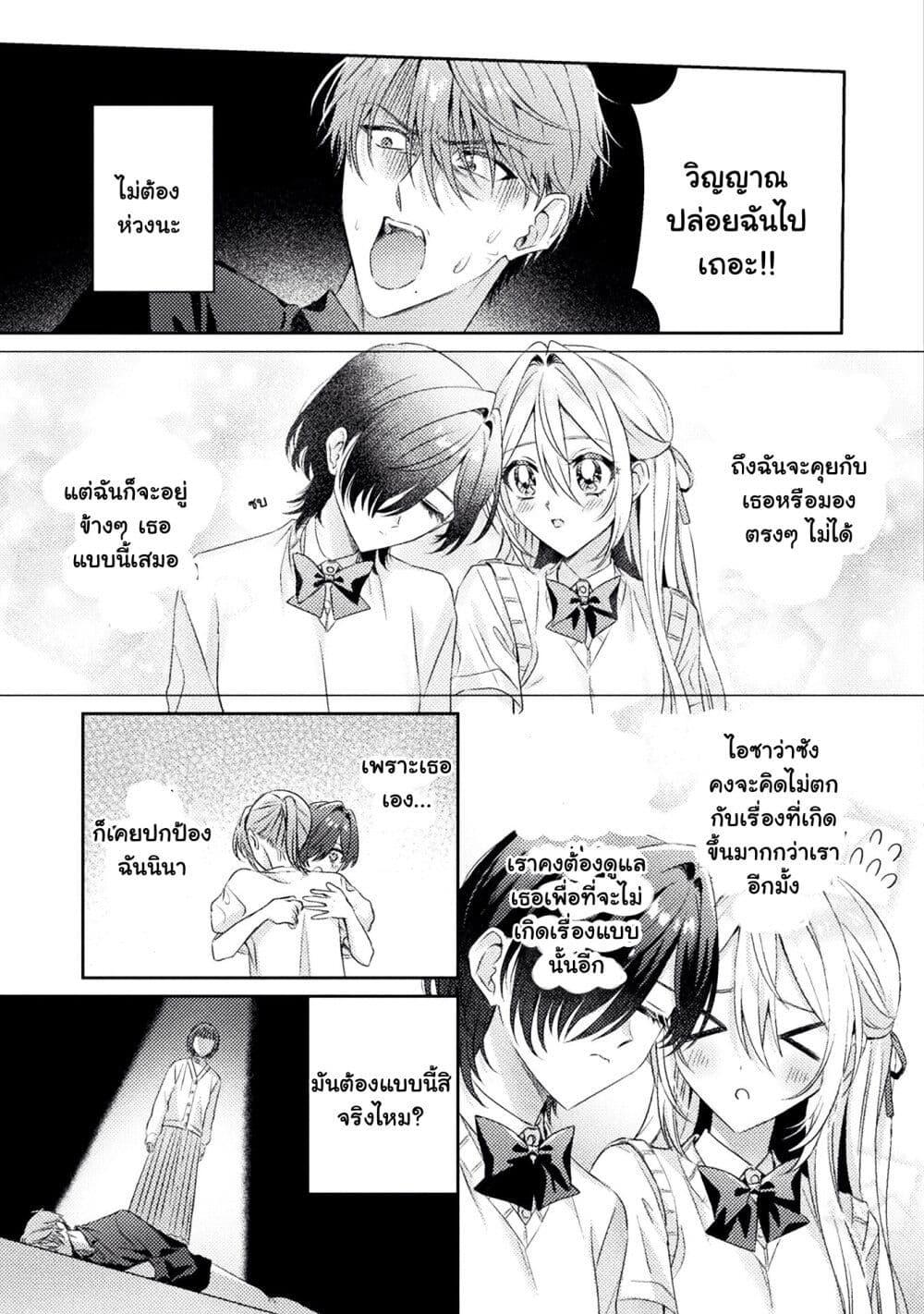 Manga-lc-com อ่านมังงะ อ่านการ์ตูน ออนไลน์ ฟรี Mietemasu yo! Aizawa-san ตอนที่ 1 2 3 4 5 6 7 8 9 10 11 12 13 14 ฟรี ไม่มีโฆษณา Manga-lc - อ่าน มังงะ อ่าน การ์ตูน ออนไลน์ อ่านมังงะ ฟรี