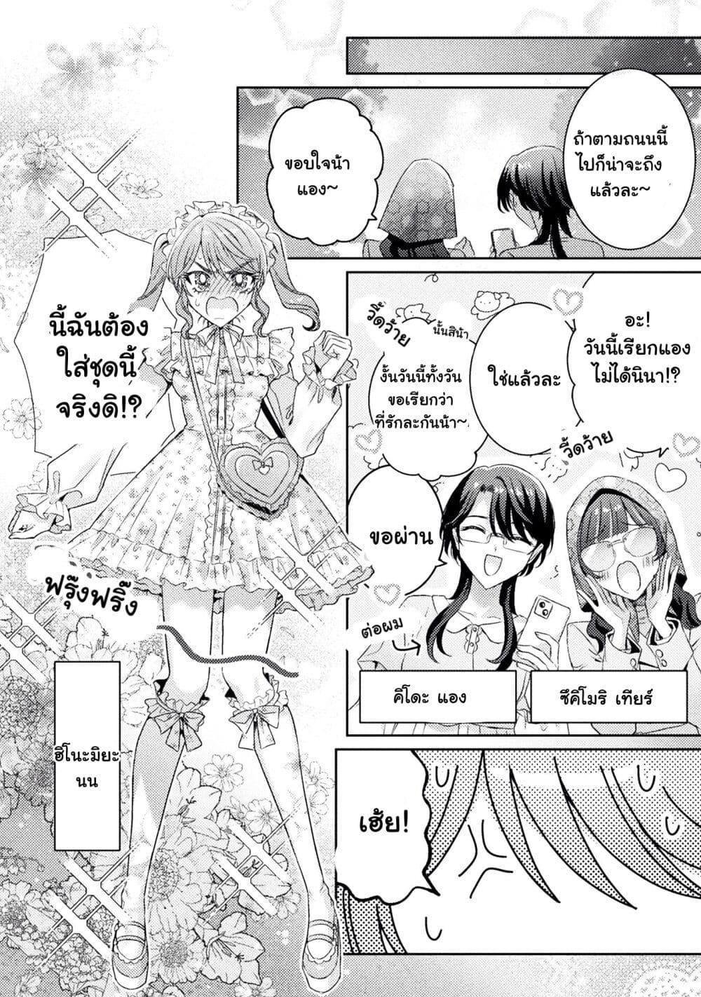 Manga-lc-com อ่านมังงะ อ่านการ์ตูน ออนไลน์ ฟรี Mietemasu yo! Aizawa-san ตอนที่ 1 2 3 4 5 6 7 8 9 10 11 12 13 14 ฟรี ไม่มีโฆษณา Manga-lc - อ่าน มังงะ อ่าน การ์ตูน ออนไลน์ อ่านมังงะ ฟรี