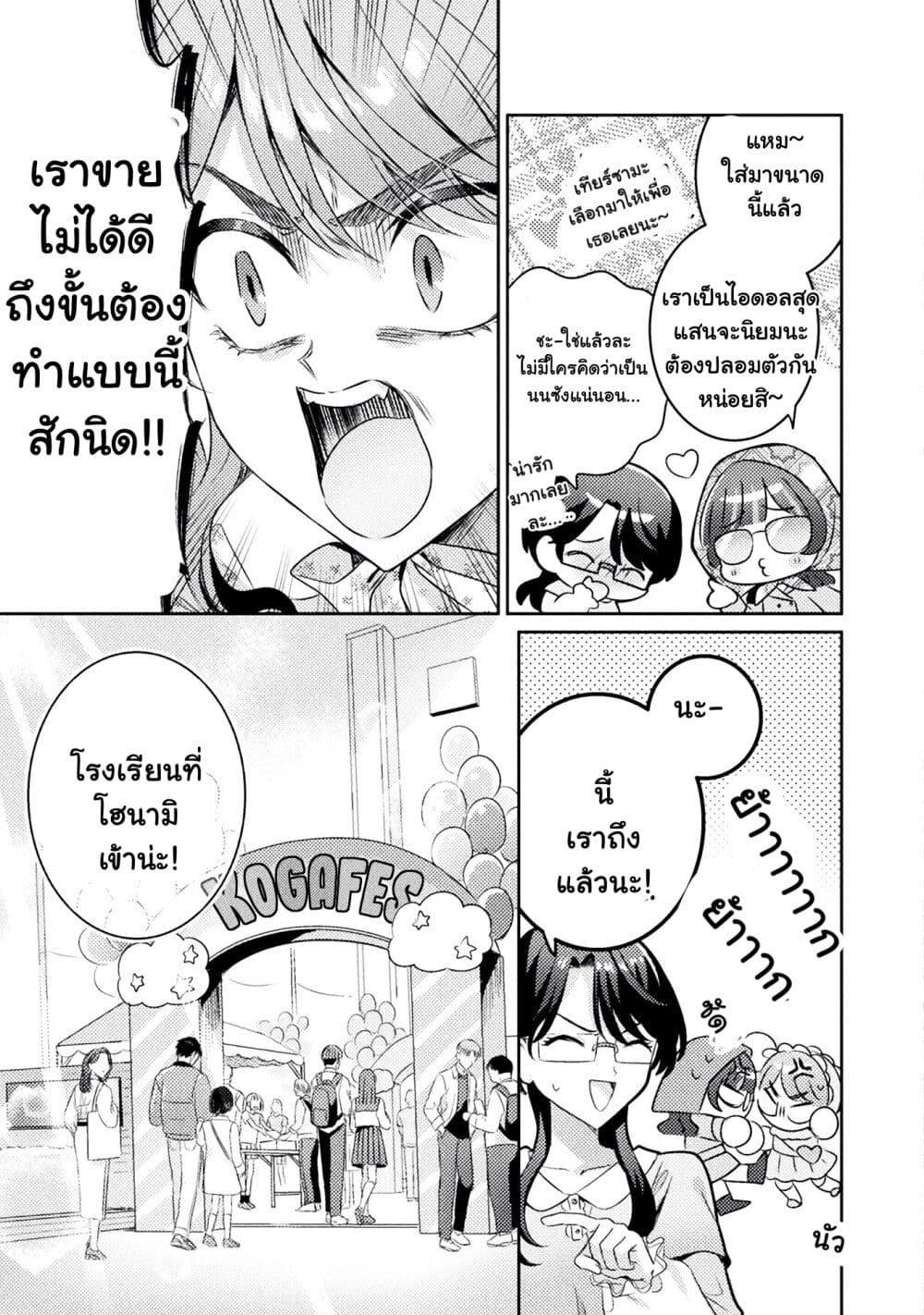 Manga-lc-com อ่านมังงะ อ่านการ์ตูน ออนไลน์ ฟรี Mietemasu yo! Aizawa-san ตอนที่ 1 2 3 4 5 6 7 8 9 10 11 12 13 14 ฟรี ไม่มีโฆษณา Manga-lc - อ่าน มังงะ อ่าน การ์ตูน ออนไลน์ อ่านมังงะ ฟรี