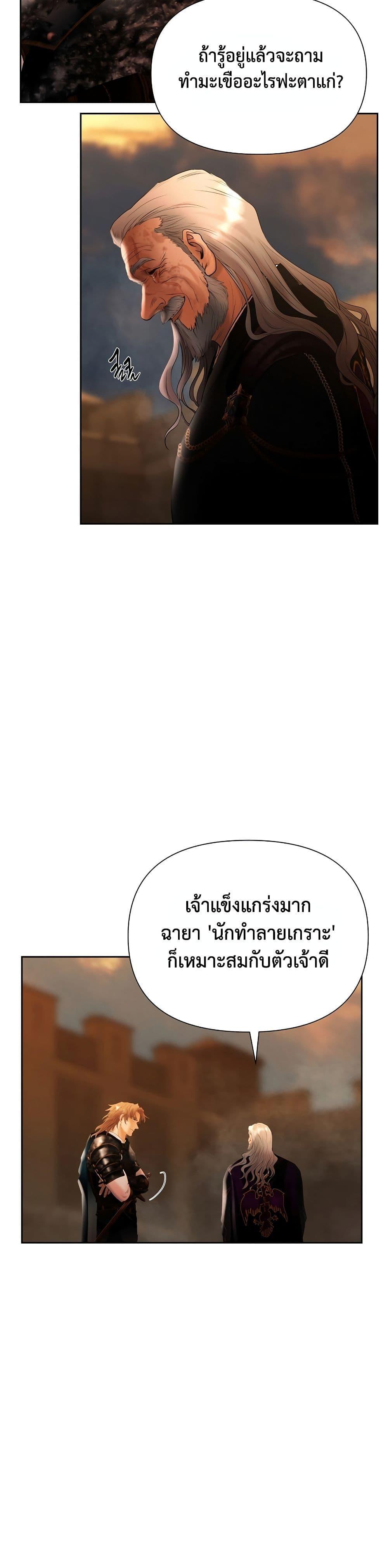 Manga-lc-com อ่านมังงะ อ่านการ์ตูน ออนไลน์ ฟรี Barbarian Quest ตอนที่ 1 2 3 4 5 6 7 8 9 10 11 12 13 14 ฟรี ไม่มีโฆษณา Manga-lc - อ่าน มังงะ อ่าน การ์ตูน ออนไลน์ อ่านมังงะ ฟรี