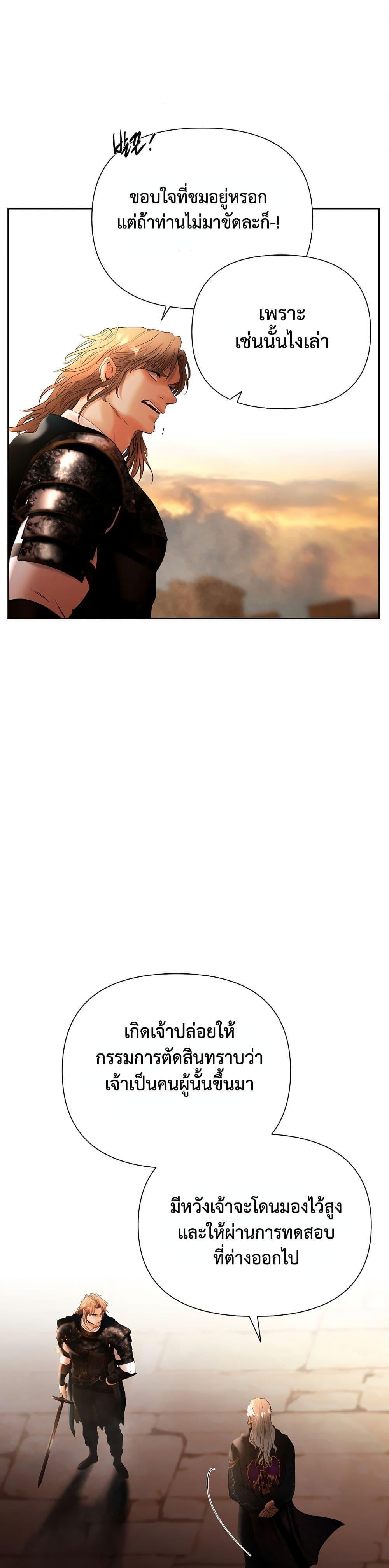 Manga-lc-com อ่านมังงะ อ่านการ์ตูน ออนไลน์ ฟรี Barbarian Quest ตอนที่ 1 2 3 4 5 6 7 8 9 10 11 12 13 14 ฟรี ไม่มีโฆษณา Manga-lc - อ่าน มังงะ อ่าน การ์ตูน ออนไลน์ อ่านมังงะ ฟรี