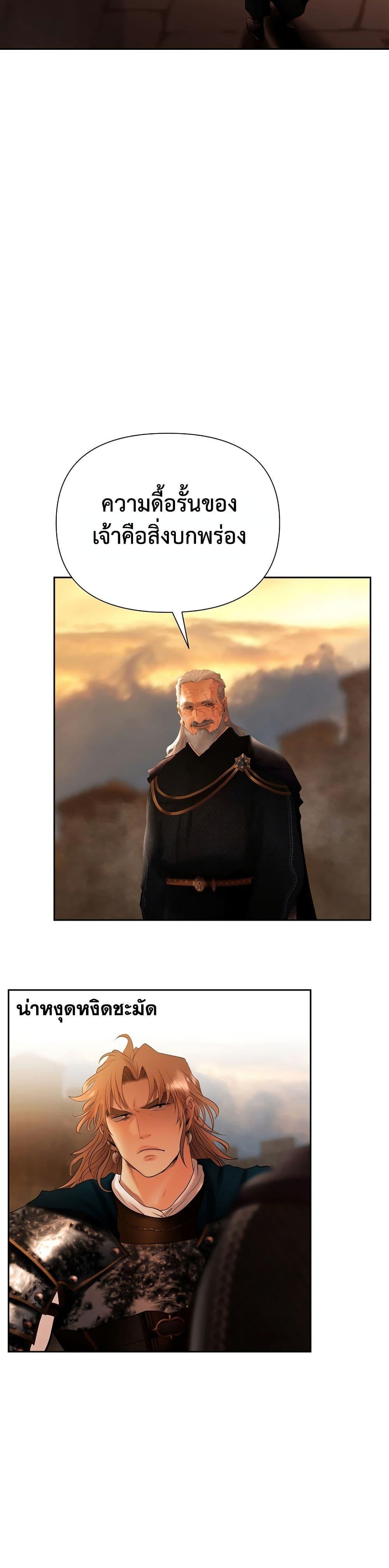 Manga-lc-com อ่านมังงะ อ่านการ์ตูน ออนไลน์ ฟรี Barbarian Quest ตอนที่ 1 2 3 4 5 6 7 8 9 10 11 12 13 14 ฟรี ไม่มีโฆษณา Manga-lc - อ่าน มังงะ อ่าน การ์ตูน ออนไลน์ อ่านมังงะ ฟรี