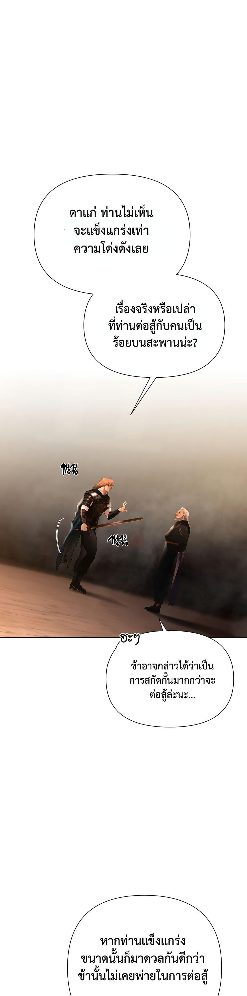 Manga-lc-com อ่านมังงะ อ่านการ์ตูน ออนไลน์ ฟรี Barbarian Quest ตอนที่ 1 2 3 4 5 6 7 8 9 10 11 12 13 14 ฟรี ไม่มีโฆษณา Manga-lc - อ่าน มังงะ อ่าน การ์ตูน ออนไลน์ อ่านมังงะ ฟรี