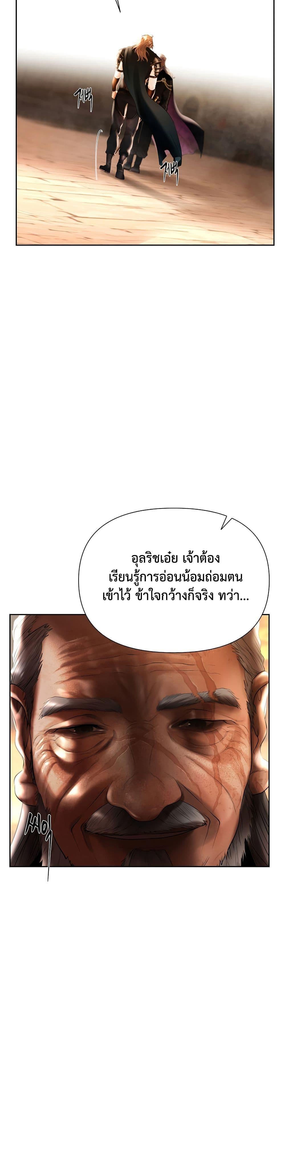 Manga-lc-com อ่านมังงะ อ่านการ์ตูน ออนไลน์ ฟรี Barbarian Quest ตอนที่ 1 2 3 4 5 6 7 8 9 10 11 12 13 14 ฟรี ไม่มีโฆษณา Manga-lc - อ่าน มังงะ อ่าน การ์ตูน ออนไลน์ อ่านมังงะ ฟรี