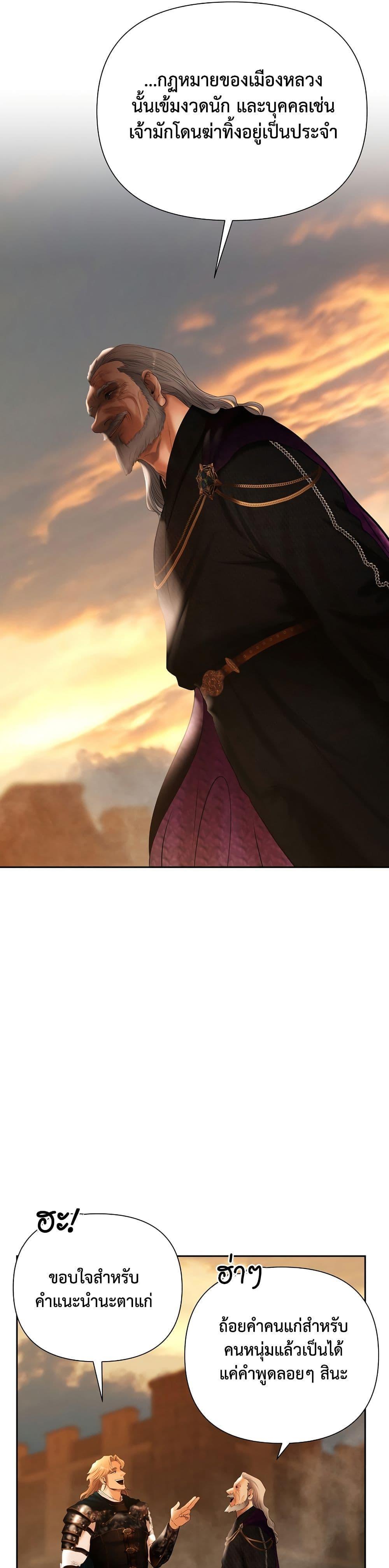 Manga-lc-com อ่านมังงะ อ่านการ์ตูน ออนไลน์ ฟรี Barbarian Quest ตอนที่ 1 2 3 4 5 6 7 8 9 10 11 12 13 14 ฟรี ไม่มีโฆษณา Manga-lc - อ่าน มังงะ อ่าน การ์ตูน ออนไลน์ อ่านมังงะ ฟรี