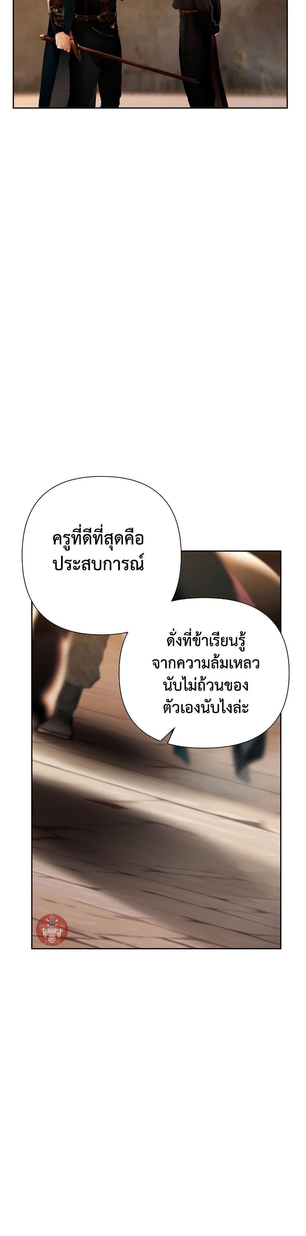 Manga-lc-com อ่านมังงะ อ่านการ์ตูน ออนไลน์ ฟรี Barbarian Quest ตอนที่ 1 2 3 4 5 6 7 8 9 10 11 12 13 14 ฟรี ไม่มีโฆษณา Manga-lc - อ่าน มังงะ อ่าน การ์ตูน ออนไลน์ อ่านมังงะ ฟรี