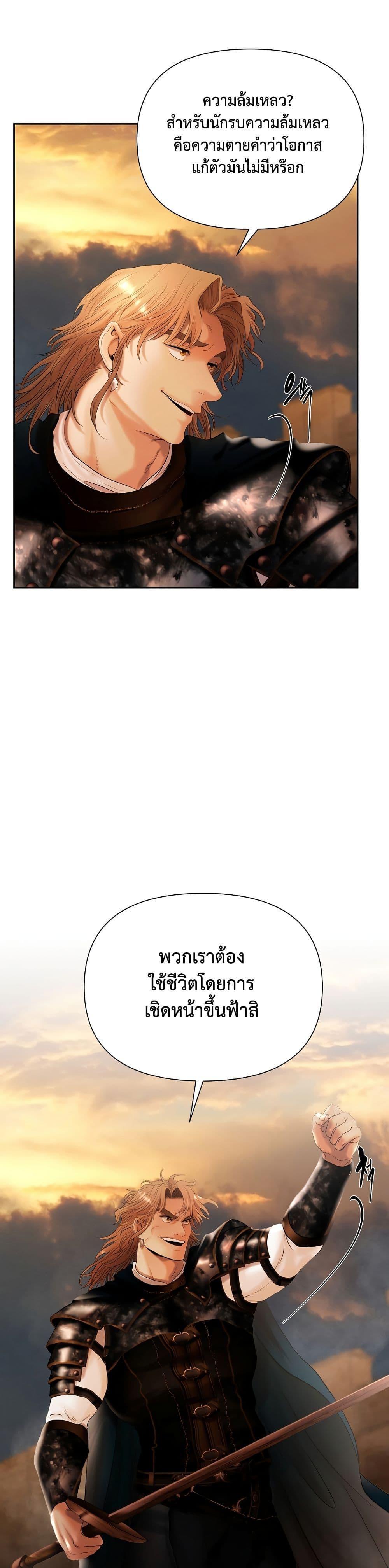 Manga-lc-com อ่านมังงะ อ่านการ์ตูน ออนไลน์ ฟรี Barbarian Quest ตอนที่ 1 2 3 4 5 6 7 8 9 10 11 12 13 14 ฟรี ไม่มีโฆษณา Manga-lc - อ่าน มังงะ อ่าน การ์ตูน ออนไลน์ อ่านมังงะ ฟรี