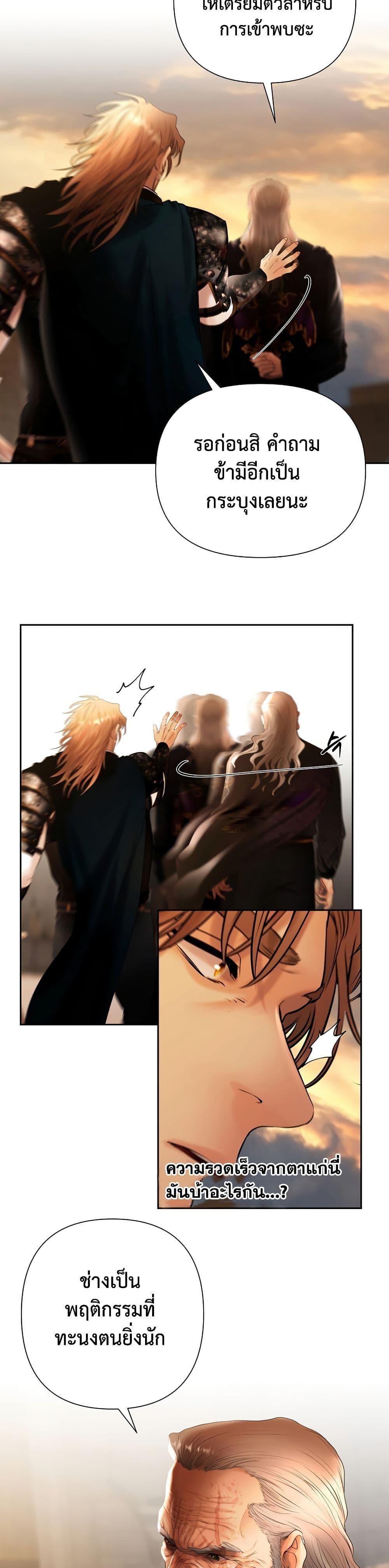 Manga-lc-com อ่านมังงะ อ่านการ์ตูน ออนไลน์ ฟรี Barbarian Quest ตอนที่ 1 2 3 4 5 6 7 8 9 10 11 12 13 14 ฟรี ไม่มีโฆษณา Manga-lc - อ่าน มังงะ อ่าน การ์ตูน ออนไลน์ อ่านมังงะ ฟรี