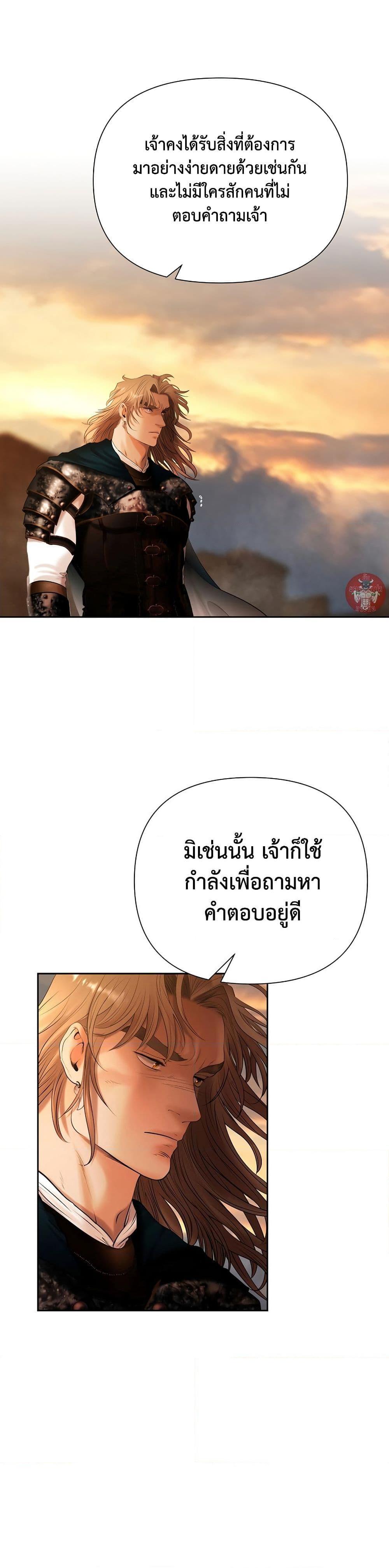 Manga-lc-com อ่านมังงะ อ่านการ์ตูน ออนไลน์ ฟรี Barbarian Quest ตอนที่ 1 2 3 4 5 6 7 8 9 10 11 12 13 14 ฟรี ไม่มีโฆษณา Manga-lc - อ่าน มังงะ อ่าน การ์ตูน ออนไลน์ อ่านมังงะ ฟรี